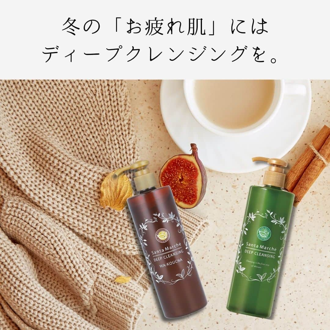 santamarche サンタマルシェのインスタグラム