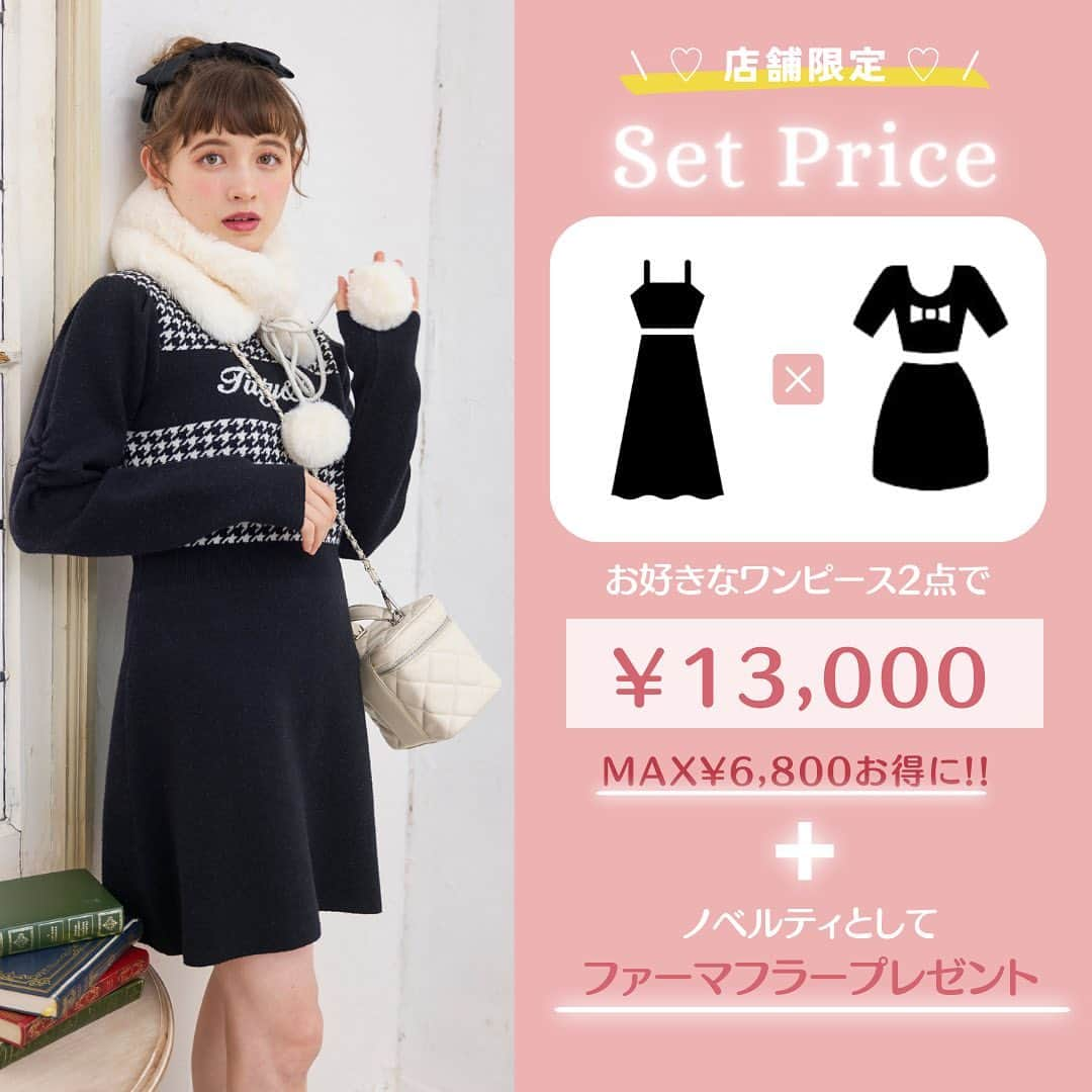 ティティ&コーのインスタグラム：「Store Fair🛍️🫧  店舗でお得なフェアが盛りだくさん✨  1️⃣お好きなワンピ2点で¥13,000に❕ ノベルティとしてファーマフラーもプレゼント🎁  2️⃣お好きなカーディガンと、お好きなアイテム(カテゴリー問わず)のご購入で、合計金額から¥1,000OFF❕  3️⃣ツイードショートジャケット×ツイードプリーツミニスカパンが、通常価格¥17,600→¥13,000に❕ (オフィシャルサイトでも開催中⭐️)  お得なフェア✨お見逃しなく✨」