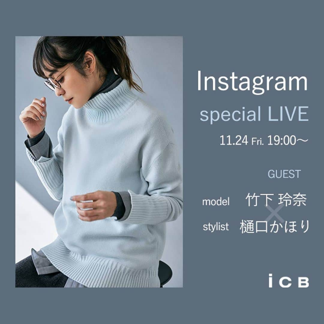 ICB WEB MAGAZINEのインスタグラム