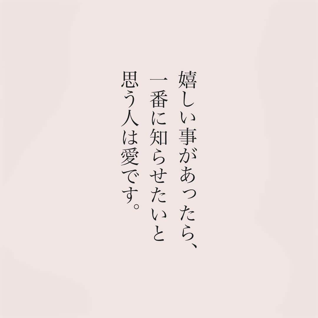 カフカさんのインスタグラム写真 - (カフカInstagram)「.  いつも心にその人がいて、 心温めてくれるなら愛です。  #言葉#ことば#気持ち #想い#恋愛#恋#恋人 #好き#好きな人 #幸せ#しあわせ #会いたい#日常#日々　 #出会い#出逢い#大切  #運命の人 #女子#エッセイ#カップル　 #言葉の力  #大切な人 #大好き #運命」11月23日 19時10分 - kafuka022