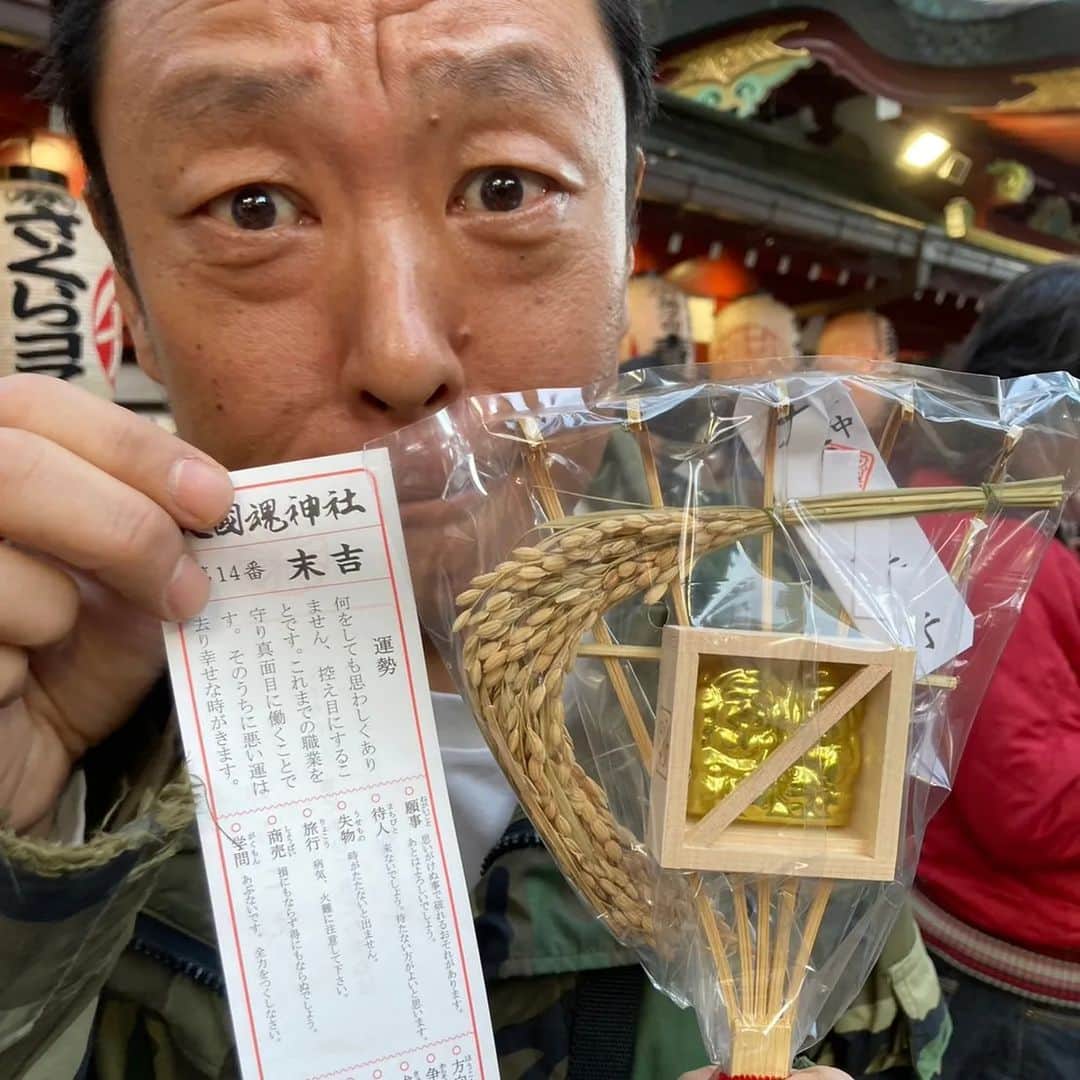 新井義幸さんのインスタグラム写真 - (新井義幸Instagram)「大國魂神社の二の酉に！  府中を満喫して参りました！  商売繁盛祈願！  何でもやります！  お仕事お待ちしております！」11月23日 19時13分 - araipatiino
