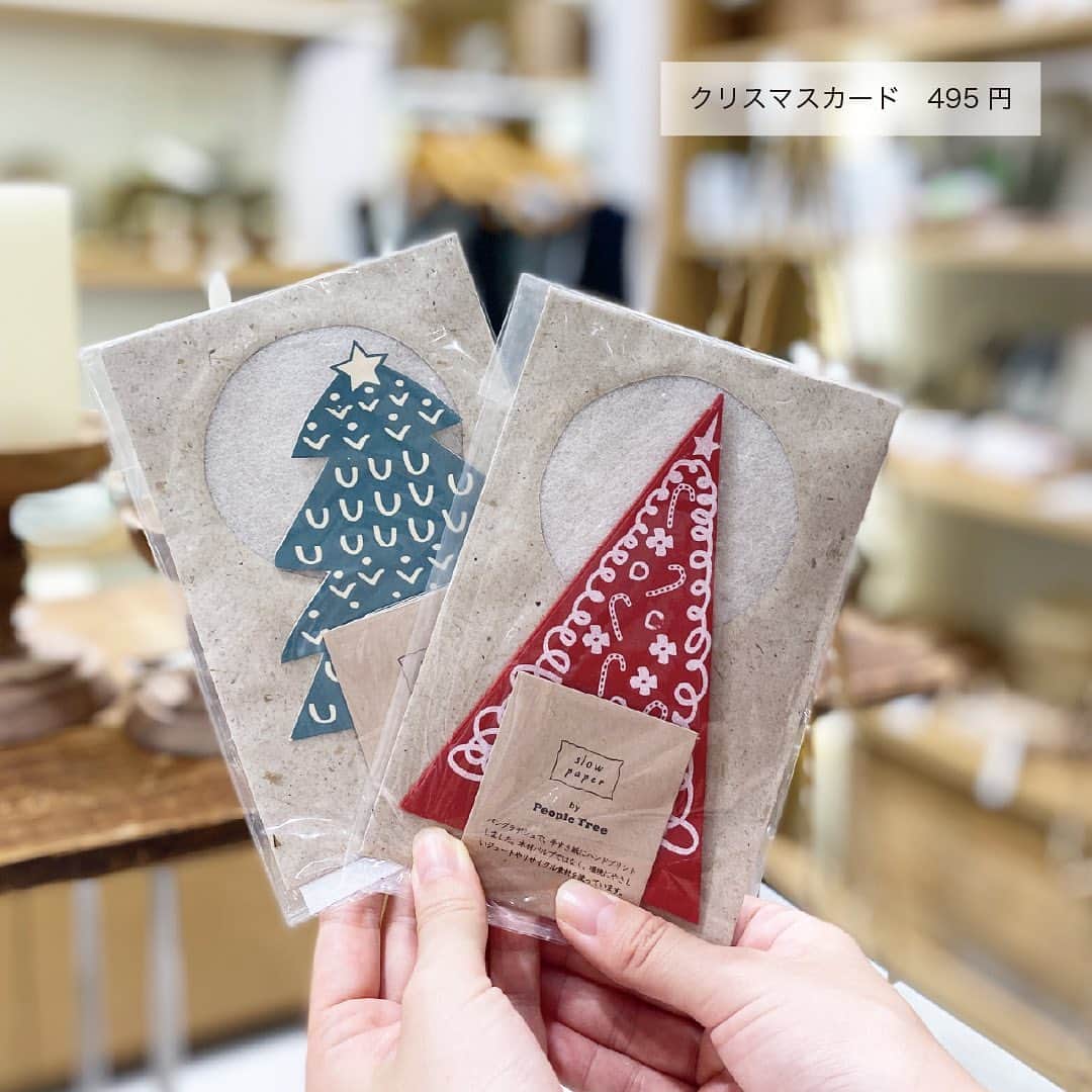 天王寺ミオさんのインスタグラム写真 - (天王寺ミオInstagram)「＼500円から揃う／素朴で可愛い雑貨でクリスマス仕様にチェンジ！💫💫❄   ムモクテキにはナチュラルで温かみのあるクリスマス雑貨がたくさん🎄✨ カラフル過ぎない素朴なアイテムは、どんなお部屋にも相性ぴったり◎ パールイヤリングもツリーのような見た目でキュート！ クリスマス会のおめかしやプレゼントにもオススメです🎁 ムモクテキの素敵なアイテムでクリスマスを迎えませんか？🎅⛄  商品の詳細は店舗へお問い合わせください！  Instagramアカウントトップでは、天王寺ミオで開催中のイベントなどを紹介中♪ぜひチェックしてみてね! ーーーーーーーーーーーーーーーーーーーーーーーーーー 天王寺ミオ プラザ館3F ムモクテキ　グッズアンドウェアーズ TEL：070-5266-4789 ーーーーーーーーーーーーーーーーーーーーーーーーーー   #天王寺ミオ #tennojimio #天王寺mio #텐노지미오 #関西 #간사이 #osaka #오사카 #大阪 #tennoji #텐노지 #天王寺 #あべの#mumokuteki#mumokutekigoods#ムモクテキ#クリスマス#サンタクロース #ギフト#クリスマスツリー#クリスマス雑貨#クリスマスディスプレイ#クリスマスギフト#クリスマスインテリア #クリスマス準備 #お部屋づくり#雑貨#オーナメント#ピアス」11月23日 19時20分 - tennojimio_official