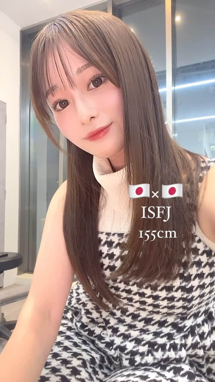 金城愛珠のインスタグラム：「流行りの🫶🏻 My profile💞  #mbti #isfj」