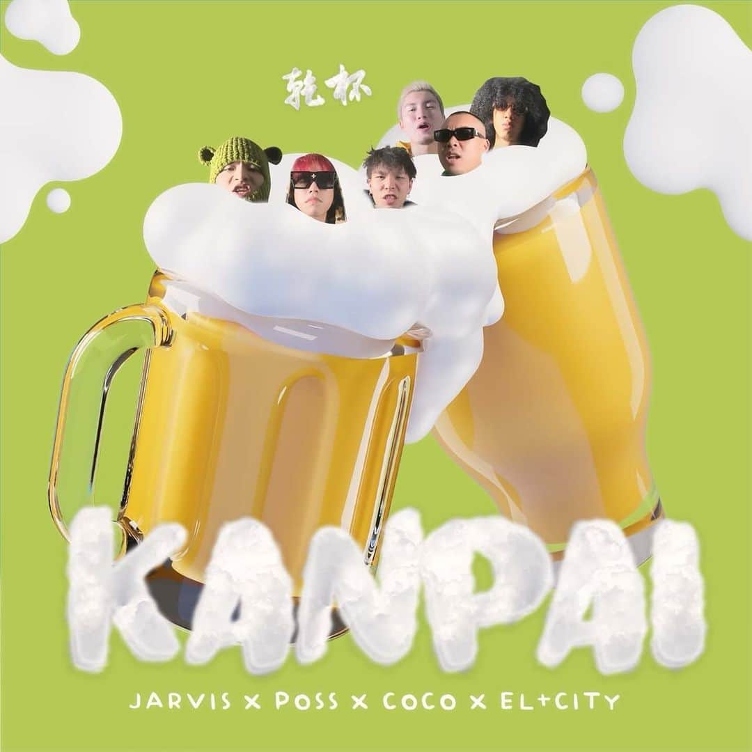 DIG DA GOOD IMCのインスタグラム：「【EL+CITY タイコラボ第１弾配信中】  JARVIS × POSS × COCO × EL+CITY - KANPAI prod : BOSSA ON THE BEAT  [Download / Streaming] https://bfan.link/kanpai-1  [Music Video] https://youtu.be/e5sdH8d3-TI  @jv.jarvis @poss.illa @xxc2theoxx @bossa.1993  @elcity__forever @kidella_elcity @jasonvasara_elcity @2k_elcity @ddggbkk   #jarvis #Poss #Coco #ELCITY #Kanpai #japan #thailand  #乾杯 #日本 #タイ #バンコク #hiphop #japanesehiphop」