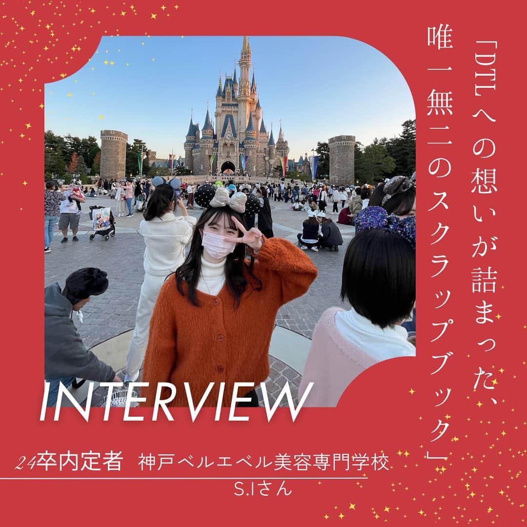 Dress the Life(ドレスザライフ) さんのインスタグラム写真 - (Dress the Life(ドレスザライフ) Instagram)「24卒内定者インタビューです！✨  面接対策としてこんなに素敵なスクラッチブックを作ってくださり、、、私たちも感動です。。  自分の想いを面接でしっかり伝えるために、見えないところで努力をしてくれた結果、掴み取った内定ですね😌  是非ご参考になさってください。  #dressthelife #渕上ファインズ #ドレススタイリスト  #ブライダル業界  #24卒内定者  #25卒就活 #面接対策  #就活ノート」11月23日 19時51分 - dressthelife