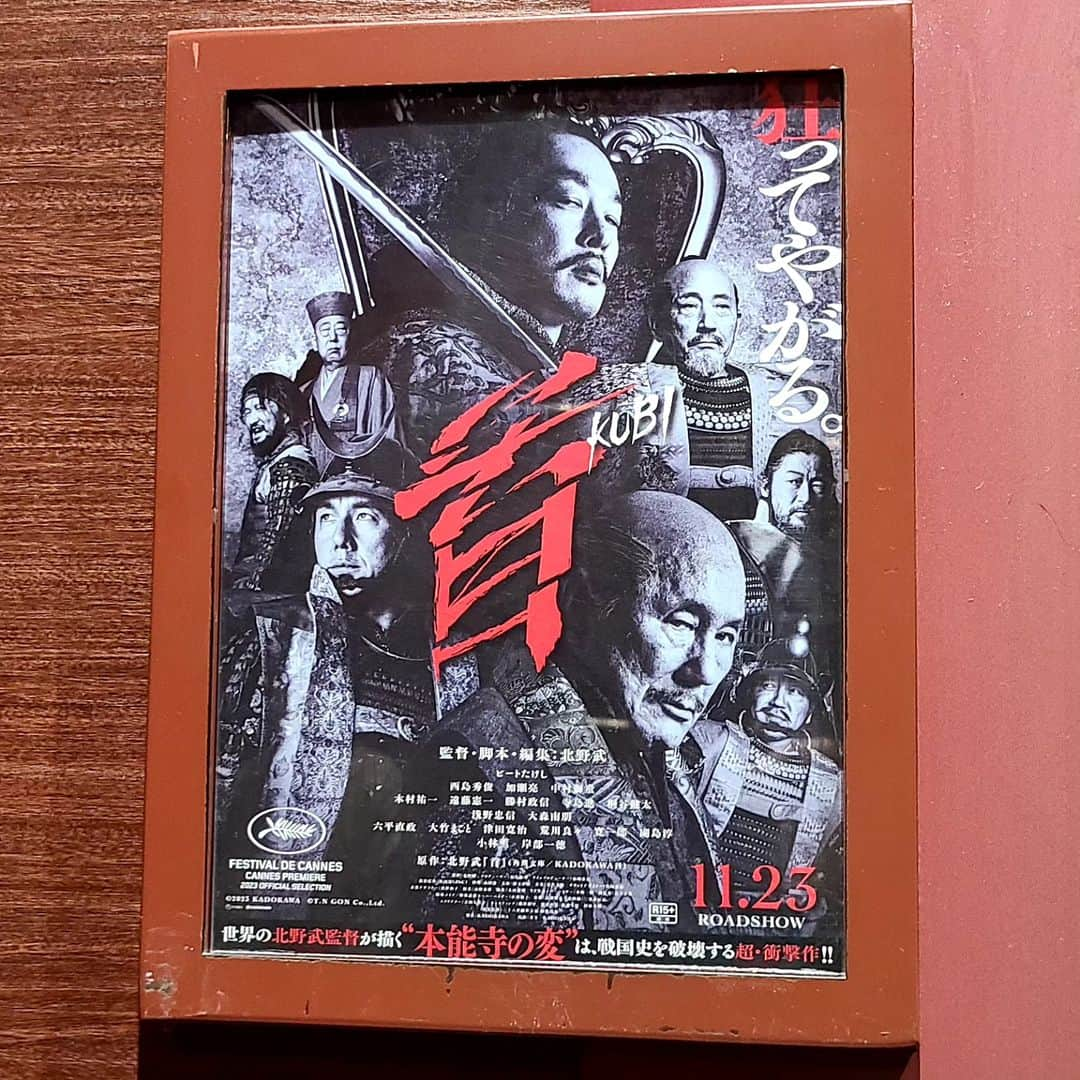 松本康太さんのインスタグラム写真 - (松本康太Instagram)「映画『首』　  今日は「首」を観に行きました！ 凄く面白かったですo(^o^)o　  僕は戦国史はあまり詳しく無いのですが、映画はとても分かりやすく歴史が詳しく無い人でも楽しめました！  ぜひ映画に戦国時代を体感しに行ってほしい作品です！！　  #映画#首#本能寺の変#緊張と緩和#映画観賞#戦国時代#レギュラー松本#あるある探険隊」11月23日 20時00分 - aruarutankentai.matsumoto