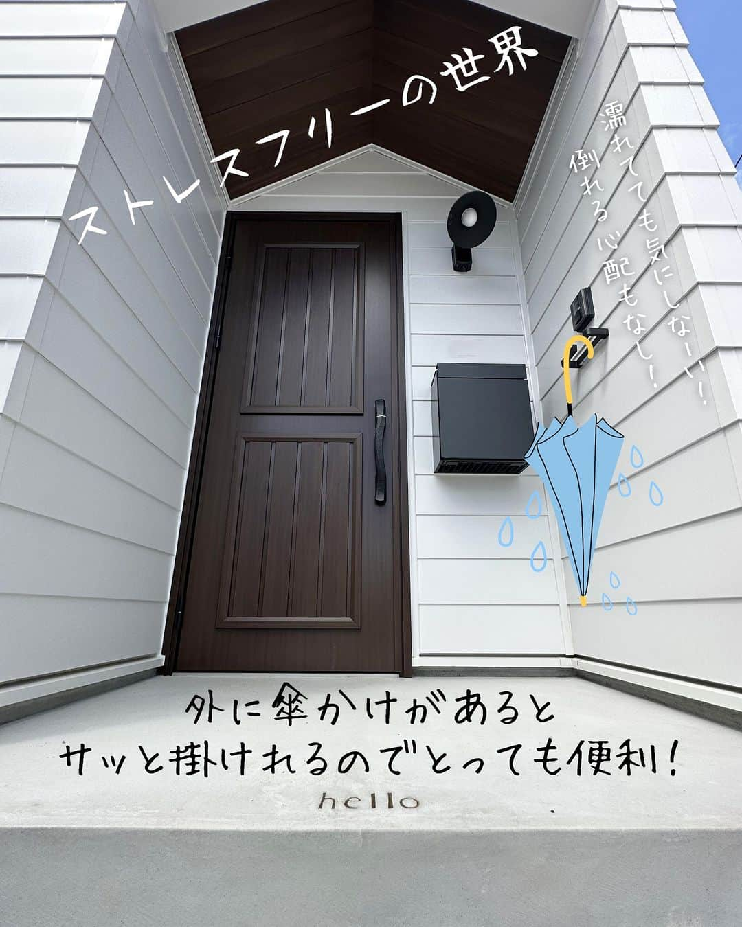 （有）岡崎工務店さんのインスタグラム写真 - (（有）岡崎工務店Instagram)「. 富山県滑川市の工務店です😊 自然素材を使って社員大工が建てる家💪 ************* 玄関にこれがあったら…🌂  濡れた傘 みなさんどうされてますか？  玄関ポーチに 傘かけがあったら 傘が濡れていても そこにかけておけばＯＫ！  ストレスフリーになる 工夫です😊  気になることがあれば お気軽にコメントくださいね🍄 ************* HPではたくさんのお家の施工例をご紹介しています♩ 是非、覗いてみてください🌟 HPへはトップページ(@okazakikoumuten)からどうぞ😊 資料のご請求、または来場予約もHPから受付中です♬ ——————————————————— 電話 076-475-9749 ——————————————————— 資料請求はこちらから→@okazakikoumutenotoiawase  ——————————————————— #傘かけ #傘置き場 #玄関 #玄関ポーチ #濡れた傘置き #ストレスフリーの家 #雨の日の玄関 #帰宅動線 #玄関ホール #傘掛け #外に傘かけ #社員大工 #自社大工 #子供のいる暮らし #マイホーム #素敵な家 #お洒落な家 #おしゃれな家 #こだわりの家 #居心地のいい家 #家づくり #家づくり記録 #自然素材の家 #注文住宅 #自由設計 #自由設計の家 #富山工務店 #岡崎工務店 #滑川 #富山」11月23日 20時00分 - okazakikoumuten