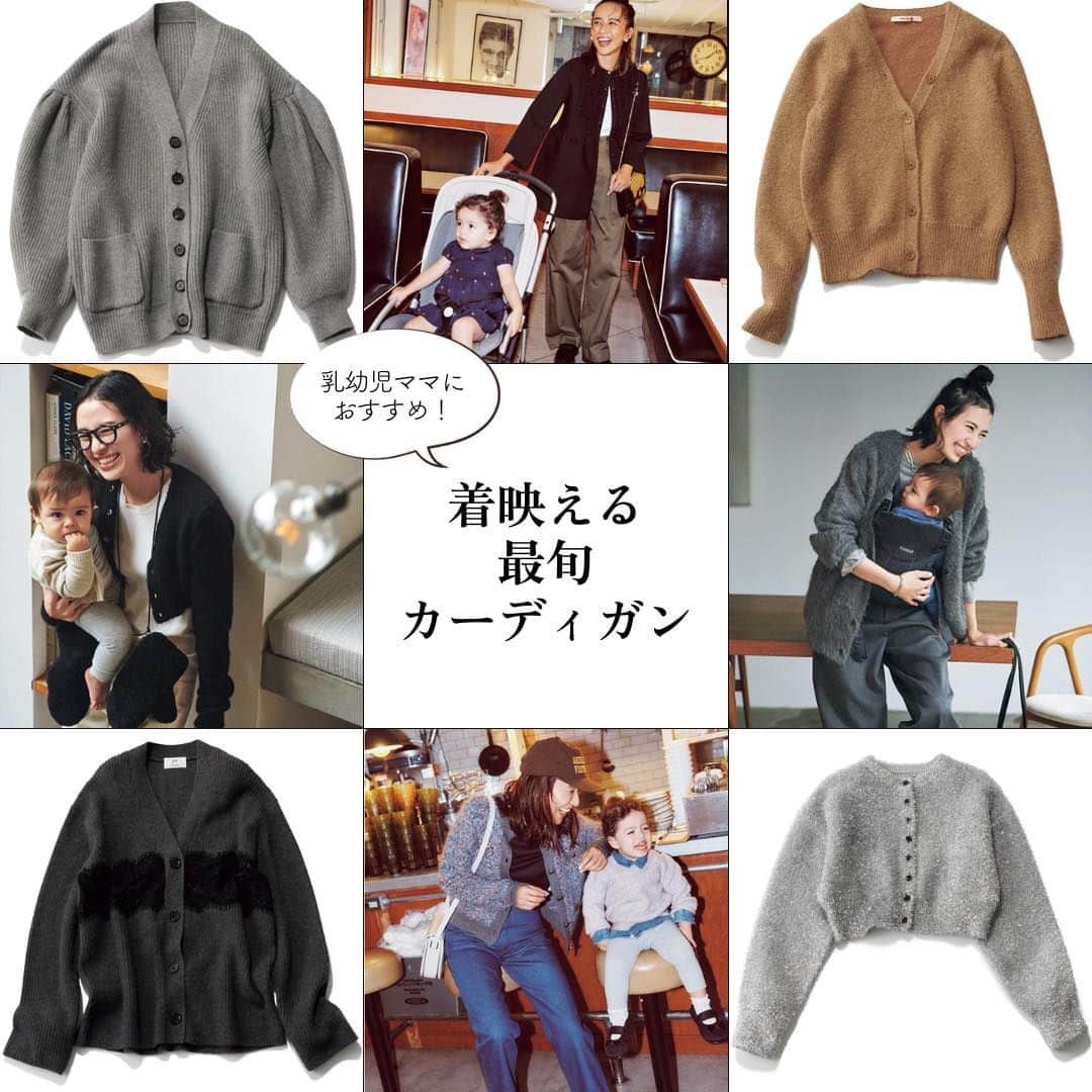 VERY編集部のインスタグラム