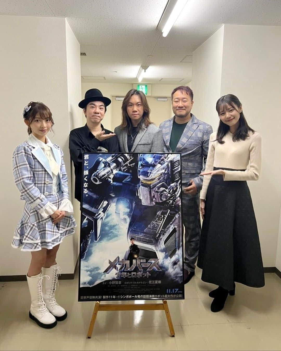 杉浦みずきのインスタグラム：「. 昨日、映画「メカバース　少年とロボット」の舞台挨拶の司会をさせて頂きました🎤🎬 RICH HO監督、主題歌を歌われている、超ときめき♡宣伝部の辻野かなみさん、主題歌を作曲された、宅見将典さん、エグゼクティブプロデューサーの中臺孝樹さんにご登壇頂き、お話を伺いました！✨  私も映画を観させて頂いたのですが、宇宙での戦闘シーンの、映像の迫力や壮大さに驚き、 主人公と、心を持つロボットの絆の深さに涙し、そして周りに何を言われても粘り強く諦めずにいることの大切さを学んだ素敵な映画でした。 11年間かけて制作したRICH監督の熱い思いが詰まっていました✨ 是非皆さん劇場でご覧ください🤖  #メカバース」