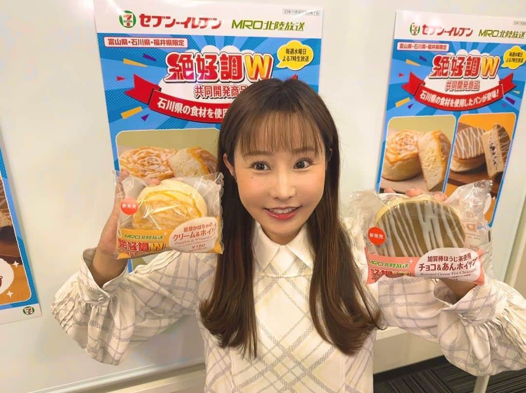 馬場ももこのインスタグラム