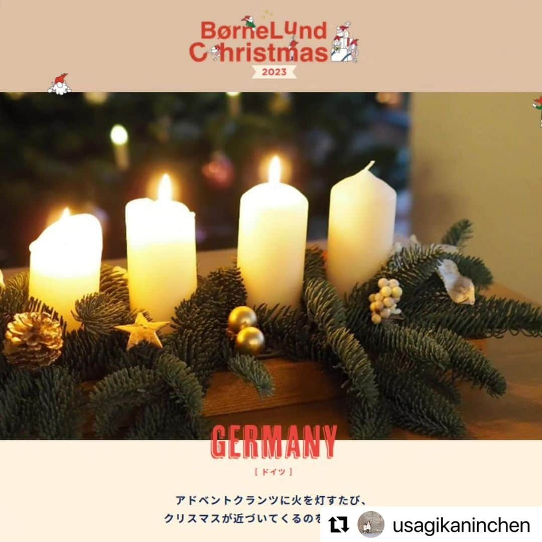 ボーネルンドさんのインスタグラム写真 - (ボーネルンドInstagram)「【🎄ヨーロッパのクリスマスレポート】 今年のボーネルンドのクリスマスの特設サイトでは、 ヨーロッパのクリスマスレポートをご紹介しています。 それぞれの国で、楽しみにクリスマスの準備をしていく様子が分かる とっても素敵なレポートとなっていますので是非ご覧ください☺  こちらのインスタグラムでは、 クリスマスレポートを書いてくださった5人のママさんたちの 今年のクリスマスの様子の投稿をリポストしていきます♪ お楽しみに！🎁  ▼ヨーロッパのクリスマスレポートはこちら https://ec.bornelund.co.jp/shop/pages/campaign_christmas.aspx  #リポスト - @usagikaninchen  #Repost @usagikaninchen with @use.repost ・・・ @bornelund   この度、ご縁があって  ボーネルンドさまのクリスマス特設サイトにて  ヨーロッパのクリスマス from ドイツの  記事を書かせていただきました！🙈  ブランドなどに疎い私ですが  あの、おもちゃといえば！！なボーネルンドさまにお声がけいただき  めちゃくちゃ嬉しかったです🥹🩷  期待に沿えられているかはわかりませんが…  とても素敵なページになっているのでぜひみなさま見てください🥹🩷  ドイツ以外にも  イギリス、デンマーク、フランス、イタリアのクリスマスレポートも載っていて  どのレポートも読んでいてとてもワクワクしました😍同じヨーロッパでも、やっぱりちょっとずつ違うのですね～！！  (そしてみなさんとても素敵なインスタグラマーさんばかり🥹私ここに並べてもらっちゃってほんとに大丈夫そ？😂)  そしてそして、全国のボーネルンドさま店舗において  このクリスマスのカタログが置いてあるそうで  私の写真も載っているみたいなので、  もし本物見つけたよ🩷って友達がいたらぜひ教えてね😂🩷  『ボーネルンドのクリスマス2023』 https://ec.bornelund.co.jp/shop/pages/campaign_christmas.aspx?gad_source=1&gclid=EAIaIQobChMIzO7x366xggMVKZiDBx0FowoYEAAYASAAEgJUQfD_BwE  -*-*-*-*-*-*-*-*-*-*-*-*-*-*-*-*-*-*-*- #ドイツ生活🇩🇪 #ドイツの暮らし #ドイツで子育て #子どものいる生活 #日独ハーフ #海外子育て #海外在住ママ #海外生活 #ヨーロッパで子育て #ヨーロッパ生活 #ヨーロッパ在住 #ボーネルンド」11月23日 20時14分 - bornelund