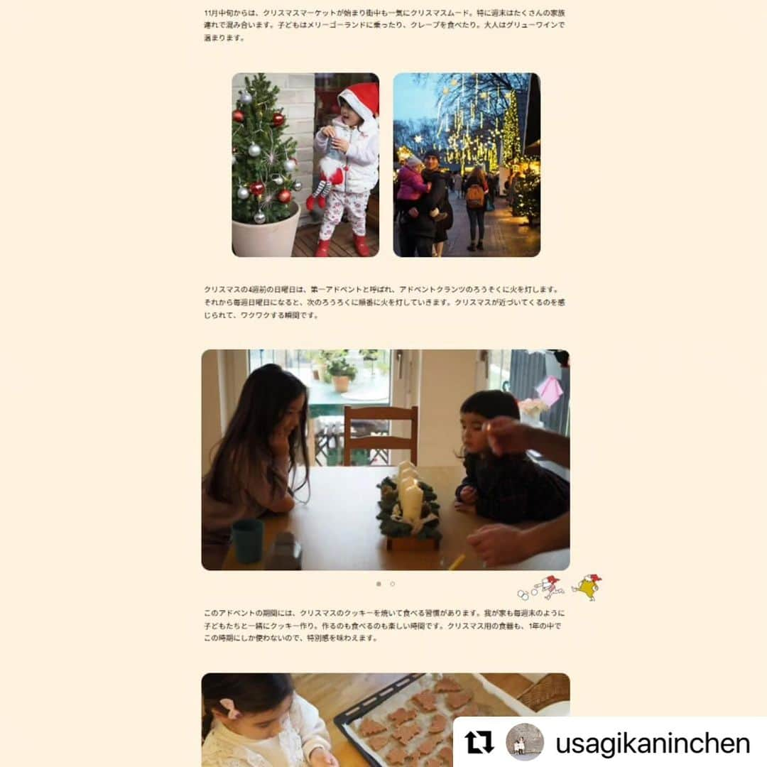 ボーネルンドさんのインスタグラム写真 - (ボーネルンドInstagram)「【🎄ヨーロッパのクリスマスレポート】 今年のボーネルンドのクリスマスの特設サイトでは、 ヨーロッパのクリスマスレポートをご紹介しています。 それぞれの国で、楽しみにクリスマスの準備をしていく様子が分かる とっても素敵なレポートとなっていますので是非ご覧ください☺  こちらのインスタグラムでは、 クリスマスレポートを書いてくださった5人のママさんたちの 今年のクリスマスの様子の投稿をリポストしていきます♪ お楽しみに！🎁  ▼ヨーロッパのクリスマスレポートはこちら https://ec.bornelund.co.jp/shop/pages/campaign_christmas.aspx  #リポスト - @usagikaninchen  #Repost @usagikaninchen with @use.repost ・・・ @bornelund   この度、ご縁があって  ボーネルンドさまのクリスマス特設サイトにて  ヨーロッパのクリスマス from ドイツの  記事を書かせていただきました！🙈  ブランドなどに疎い私ですが  あの、おもちゃといえば！！なボーネルンドさまにお声がけいただき  めちゃくちゃ嬉しかったです🥹🩷  期待に沿えられているかはわかりませんが…  とても素敵なページになっているのでぜひみなさま見てください🥹🩷  ドイツ以外にも  イギリス、デンマーク、フランス、イタリアのクリスマスレポートも載っていて  どのレポートも読んでいてとてもワクワクしました😍同じヨーロッパでも、やっぱりちょっとずつ違うのですね～！！  (そしてみなさんとても素敵なインスタグラマーさんばかり🥹私ここに並べてもらっちゃってほんとに大丈夫そ？😂)  そしてそして、全国のボーネルンドさま店舗において  このクリスマスのカタログが置いてあるそうで  私の写真も載っているみたいなので、  もし本物見つけたよ🩷って友達がいたらぜひ教えてね😂🩷  『ボーネルンドのクリスマス2023』 https://ec.bornelund.co.jp/shop/pages/campaign_christmas.aspx?gad_source=1&gclid=EAIaIQobChMIzO7x366xggMVKZiDBx0FowoYEAAYASAAEgJUQfD_BwE  -*-*-*-*-*-*-*-*-*-*-*-*-*-*-*-*-*-*-*- #ドイツ生活🇩🇪 #ドイツの暮らし #ドイツで子育て #子どものいる生活 #日独ハーフ #海外子育て #海外在住ママ #海外生活 #ヨーロッパで子育て #ヨーロッパ生活 #ヨーロッパ在住 #ボーネルンド」11月23日 20時14分 - bornelund