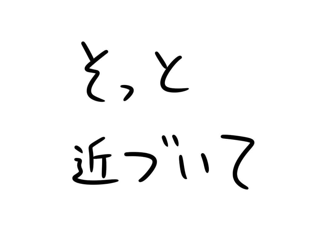 おほしんたろうさんのインスタグラム写真 - (おほしんたろうInstagram)「すごいね！ . . . . . #おほまんが#マンガ#漫画#インスタ漫画#イラスト#イラストレーター#イラストレーション#1コマ漫画」11月23日 20時21分 - ohoshintaro