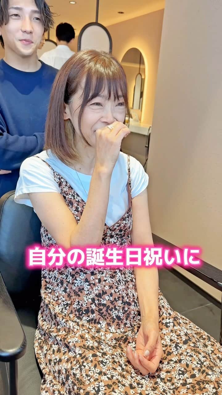 山内 大成 のインスタグラム：「【第103話】誕生日祝いに🎉初めてのショートヘアに☺️✨  #誕生日#バッサリカット#ショート#ショートヘア#ショートカット#ショートボブ#丸みショート」