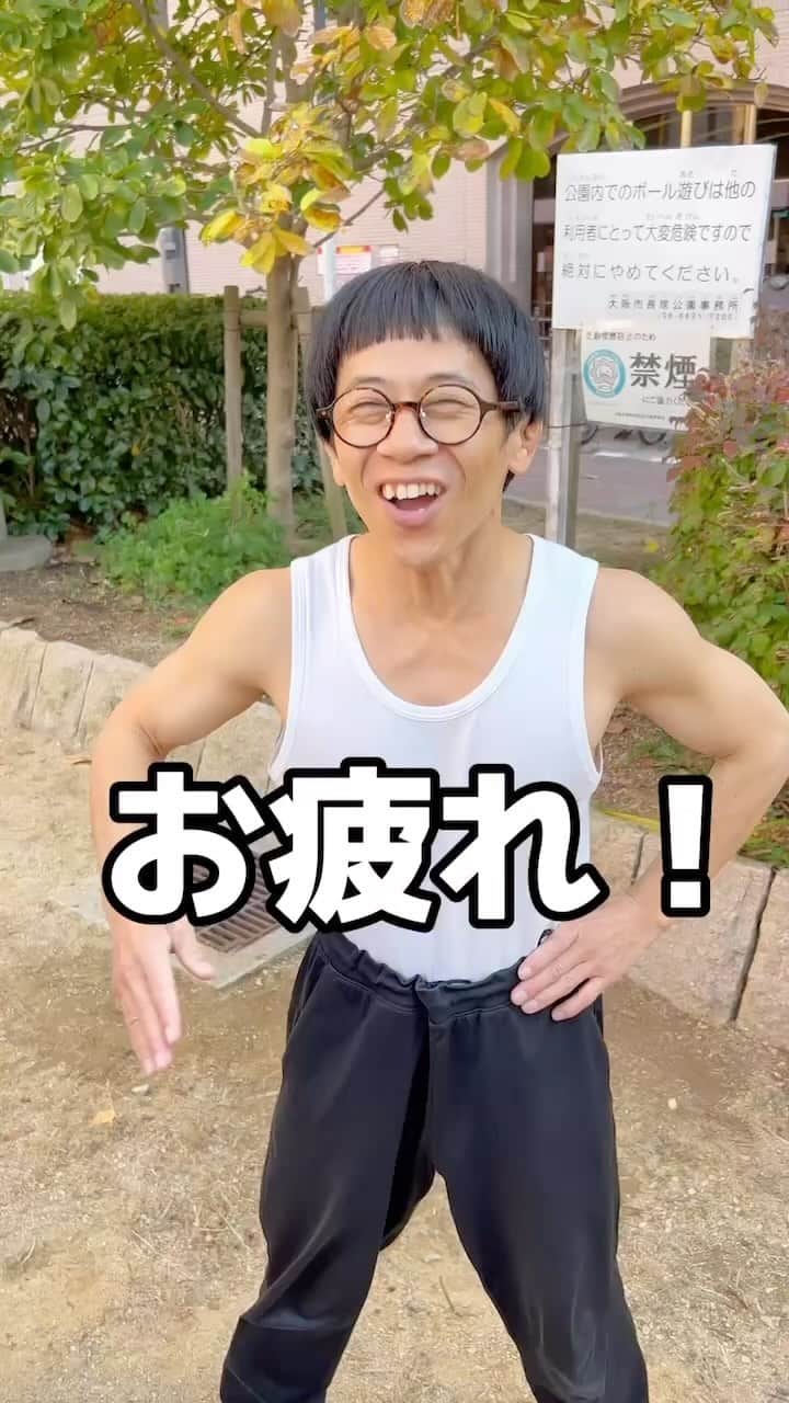 前田志良のインスタグラム：「#144cmの先輩  #チビマッチョ」