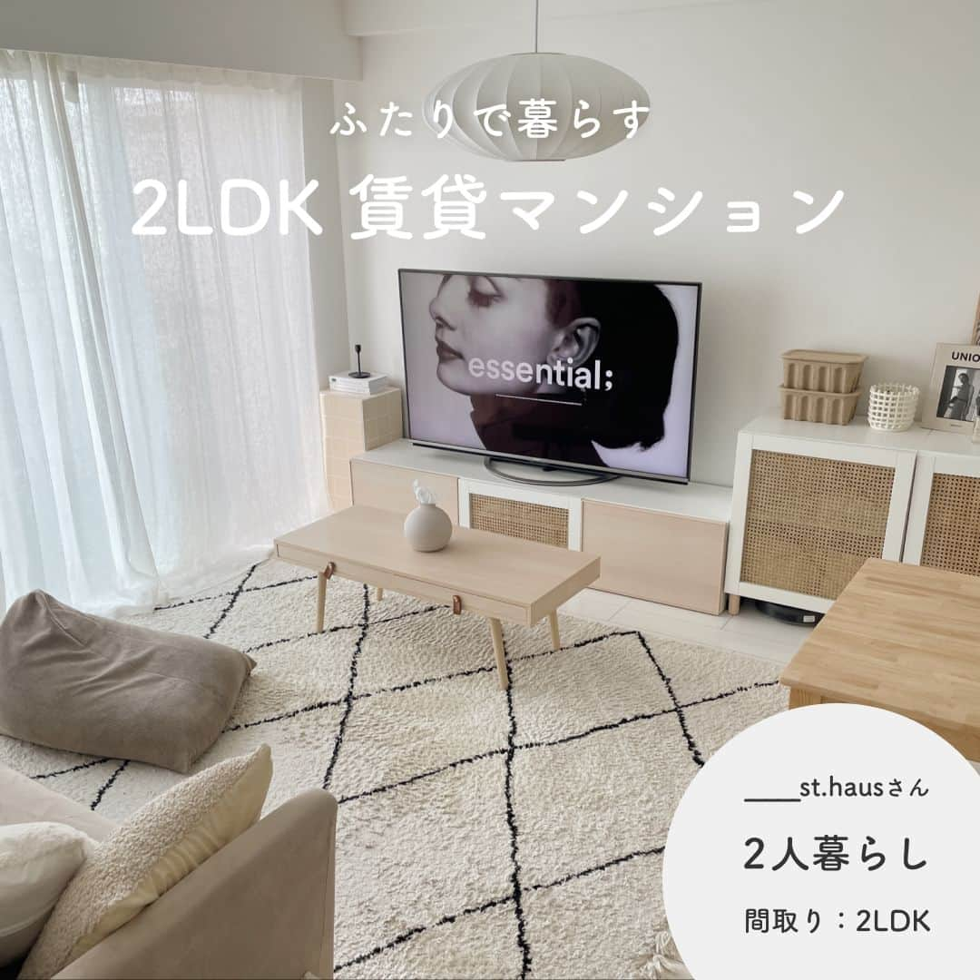 RoomClipJPのインスタグラム：「この部屋が素敵だなと思ったら「⛅️」(はれ)とコメントしてください！ 淡色でまとめられた全体のコーディネートがオシャレな____st.hausさん宅✨ ラタン調のアイテムとも相性がよく素敵な組み合わせですね！ ---------------------------------------  Photo: ____st.haus RoomNo.  5344549   --------------------------------------  ぜひ「RoomClipムービー」のハッシュタグで 皆様の素敵なお部屋を撮影した動画を投稿してください🏠   --------------------------------------  この部屋のインテリアはRoomClipのアプリから ご覧いただけます。  アプリはプロフィール欄から ▶︎ @roomclipjp  ------------------------------------  600万枚以上集まる中から リアルな部屋のインテリア写真を毎日発信！  ------------------------------------  #淡色インテリア#韓国インテリア#海外インテリア#二人暮らし#二人暮らしインテリア#二人暮らし部屋#2人暮らし#2ldk#賃貸マンション#マンションインテリア#マンション暮らし#マンションライフ#暮らしをたのしむ#雑貨好きな人と繋がりたい#家づくりノート#マイホーム計画中の人と繋がりたい #丁寧な暮らしに憧れる#くらしを楽しむ#日々のくらし #失敗しない家づくり#家づくりの記録  #マイホーム計画中 #おうちづくり#日常の記録 #おしゃれな家づくり#こだわりの家づくり#洗面所インテリア#インテリアを楽しむ#roomclip #ルームクリップ」