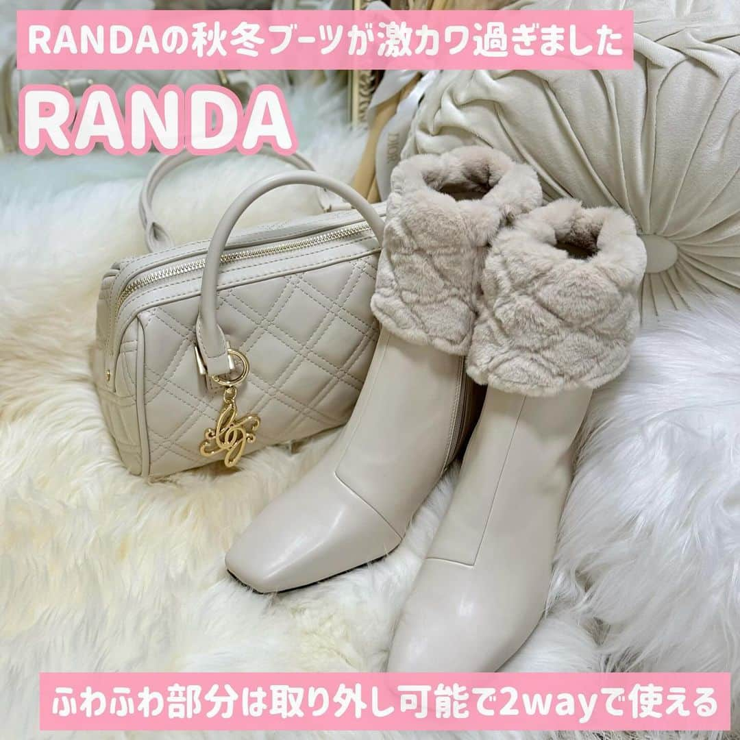 吉川ちかのインスタグラム：「RANDAで ブーツ２足と鞄を購入🥺🩷 めちゃくちゃ可愛くてびっくり！！  RANDAで色々履いたけど この２足が足が綺麗に見えたし 履き心地も良かった👏💕  バッグも可愛いから 買っちゃいました✌️笑  ちえさんが結婚式の時とか 色々頑張ってくれたから奮発して 全く同じ物をちえさんにも 買いました🤣🩷笑 双子でおそろいにしてみました！  #randa#RANDAブーツ#ブーツ#ショートブーツ#ランダ#可愛かった#秋冬アイテム#randa購入品」