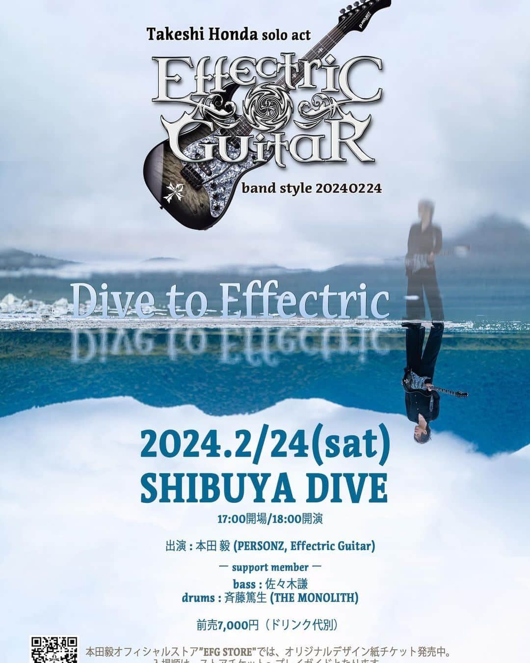 本田毅のインスタグラム：「約4年ぶりのバンドスタイルライブ、2024年東京で開催決定！！  Takeshi Honda solo act Effectric Guitar band style 2024 "Dive to Effectric"  日時 : 2024年2月24日(土)　17:00開場/18:00開演 会場 : 渋谷 DIVE 出演 : 本田 毅 (PERSONZ, Effectric Guitar) support member bass : 佐々木謙 drums : 斉藤篤生 (THE MONOLITH)  料金 : 前売7,000円（ドリンク代別）  11月25日(土)12:00より、 本田毅オフィシャルストア”EFG STORE"にて、オリジナルデザイン紙チケットを発売します。  ＊入場順は、ストアチケット〜プレイガイドとなりますので、ご希望の方はお早めにお求めください。  EFG STORE  https://bith.jp/TH/  プレイガイド 11月29日(水)10:00〜イープラスにてチケット発売開始  SHIBUYA DIVE https://shibuya-dive.com 〒150-0011　東京都渋谷区東2-22-5 シブロジ 1F / B1  本田毅オフィシャルサイト Effectric Guitar .com https://effectricguitar.com  #本田毅 #PERSONZ #effectricguitar」