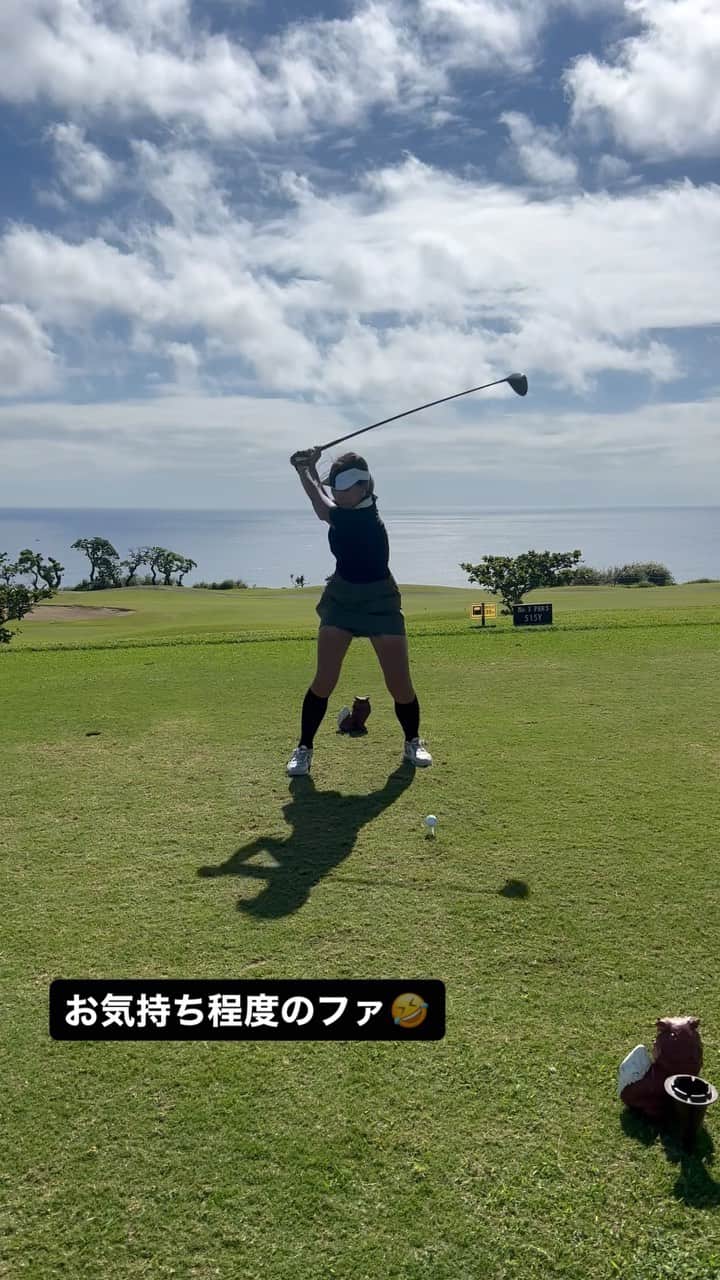 杉山美帆のインスタグラム：「ファちっちゃ🤣 大丈夫だけど、言っとこくらいな🤣 海が見えると癒される〜🥺🫶🏻  #バイトするならエントリー #zenken #myアセット #golf #ゴルフ #golfswing」