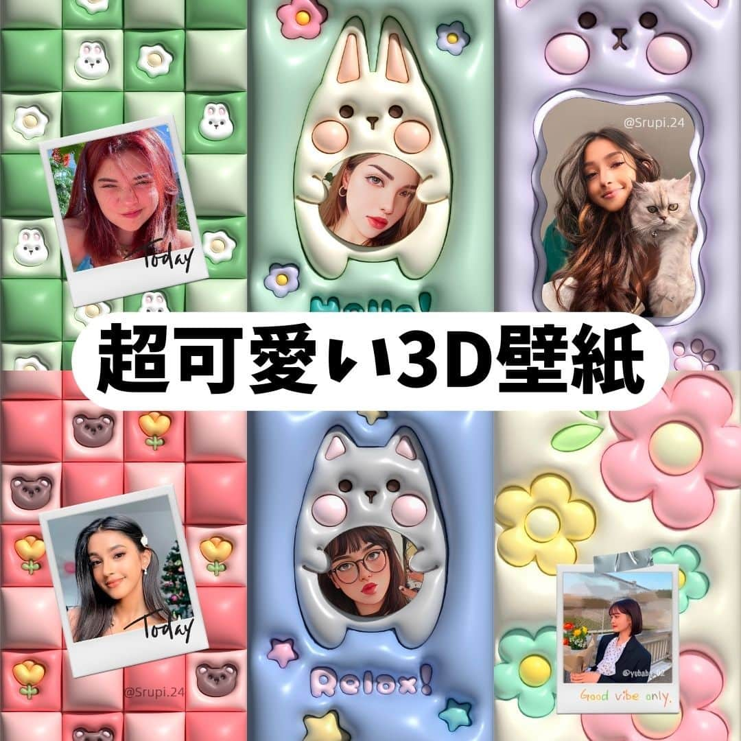 BeautyPlus Japanのインスタグラム：「可愛いすぎる３D壁紙 待受けをもっと可愛く   #beautyplusapp #ビューティープラス #写真加工 #写真編集 #加工アプリ #動画 #動画編集 #エディタ #AI #3d壁紙」