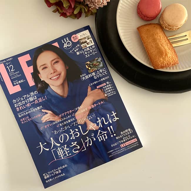 LEEさんのインスタグラム写真 - (LEEInstagram)「専属ブロガー・LEE100人隊のブログをご紹介！ 本日は「LEE12月号の感想」を6人分ピックアップ♪  ▽No.099 aimiさん  2枚目） 「P.86〜はまじこと浜島直子さんの『やっぱりいいね！「大人のピンク」』はピンクコーデの特集なのですが、私もピンクが着たい！そう思わずにはいられないページでした♡ 年を重ねるにつれてピンクの着こなしが難しい。可愛すぎず甘すぎず、自分らしく着こなしたい！ ピンクマスターはまじのコーデを参考に私も今季挑戦したいと思います♡」 3枚目） 「クロップド丈の淡いピンクニット購入しました！ クロップド丈がいい感じで、スカートにもパンツにも合わせやすいです」  ▽No.057 しょこみさん  4枚目） 「P.140~高級感とホリデー感あふれる誌面が素敵な特集『この冬こそ指名買い メイクの名品』では、間違いない逸品の数々が紹介されています。憧れのアイテムもずらりで、一年のご褒美に、と言いたくなります♡ 美容一年生のわたしも、僭越ながらP.142にオススメコメントを掲載していただいています」  ▽No.018 キッキさん  5枚目）  「LEE40周年記念イベントで授賞式が行われた『キッチン大賞』。どんな『キッチン』ストーリーがあるのか楽しみにしていました！ どの方も写真からそこに暮らしがあるんだなと感じられるキッチン。写真も豊富で細部までじっくり読みましたー！ これからお家を建てられる方も今の暮らしを素敵にしたい方も参考になりますよ」  ▽No.039 しろさん  6枚目） 「LEE12月号のレシピ特集は大皿料理。わが家の場合、基本的に家族で食卓を囲む日は大皿料理取り分けスタイルです。今月の特集は、わが家にピッタリ♡ 誌面の料理もとってもステキなのでチャレンジしてみようと思っています」  ▽TB はなさん  7枚目） 「日本とオーストリアの2拠点生活で輝き続ける女優の中谷美紀さんが表紙です！ 目の醒めるようなブルーがとってもお似合いで……。インタビューでは男前な生き方の中谷美紀さんの哲学も！ ネガティブなことも笑いに昇華させる……これって生きて行く上での極意だなと改めて感じました」  ▽No.080 コデマリさん  8枚目） 「この記事待っていました！ LEE創刊40周年企画『家族が笑顔になるキッチン大賞』の詳細が紹介されている『暮らしの真ん中「キッチン」ストーリー』。本当にどのおうちのキッチンも一つ一つ全然違うのにうっとりしちゃうほど素敵で魅力的でした。ファイナリストの皆さんに聞いたキッチンにまつわるやってよかったこと、やりすぎたこと、やっておけばよかったことがP.176～177ページで紹介されていますので、今後、家を購入される予定の方orリフォーム検討中の方は是非今月号のLEEを見てたくさん素敵なアイディアを盗んじゃってください！」  ※100人隊の最新号レビュー 　気になる方は方はこちらもチェック ↓ 　https://lee.hpplus.jp/column/feature/582/  #magazinelee #LEEweb #LEE100人隊 #LEE100人隊ブログ紹介 #LEE読者ブロガー #LEE100人隊トップブロガー #LEE公式ブロガー #ブロガー  #クリスマスレシピ #キッチン #台所 #ピンクセーター #ピンクコーデ #パーティレシピ #大人のピンクコーデ #オーブン料理 #大皿料理 #leemarche #LEE12月号レビュー #LEE12月号 #LEE最新号 #雑誌」11月23日 21時01分 - magazinelee