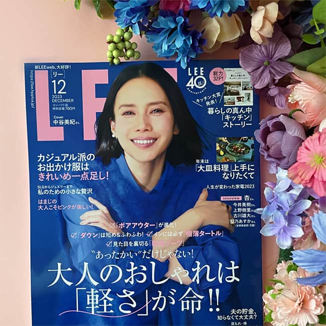 LEEさんのインスタグラム写真 - (LEEInstagram)「専属ブロガー・LEE100人隊のブログをご紹介！ 本日は「LEE12月号の感想」を6人分ピックアップ♪  ▽No.099 aimiさん  2枚目） 「P.86〜はまじこと浜島直子さんの『やっぱりいいね！「大人のピンク」』はピンクコーデの特集なのですが、私もピンクが着たい！そう思わずにはいられないページでした♡ 年を重ねるにつれてピンクの着こなしが難しい。可愛すぎず甘すぎず、自分らしく着こなしたい！ ピンクマスターはまじのコーデを参考に私も今季挑戦したいと思います♡」 3枚目） 「クロップド丈の淡いピンクニット購入しました！ クロップド丈がいい感じで、スカートにもパンツにも合わせやすいです」  ▽No.057 しょこみさん  4枚目） 「P.140~高級感とホリデー感あふれる誌面が素敵な特集『この冬こそ指名買い メイクの名品』では、間違いない逸品の数々が紹介されています。憧れのアイテムもずらりで、一年のご褒美に、と言いたくなります♡ 美容一年生のわたしも、僭越ながらP.142にオススメコメントを掲載していただいています」  ▽No.018 キッキさん  5枚目）  「LEE40周年記念イベントで授賞式が行われた『キッチン大賞』。どんな『キッチン』ストーリーがあるのか楽しみにしていました！ どの方も写真からそこに暮らしがあるんだなと感じられるキッチン。写真も豊富で細部までじっくり読みましたー！ これからお家を建てられる方も今の暮らしを素敵にしたい方も参考になりますよ」  ▽No.039 しろさん  6枚目） 「LEE12月号のレシピ特集は大皿料理。わが家の場合、基本的に家族で食卓を囲む日は大皿料理取り分けスタイルです。今月の特集は、わが家にピッタリ♡ 誌面の料理もとってもステキなのでチャレンジしてみようと思っています」  ▽TB はなさん  7枚目） 「日本とオーストリアの2拠点生活で輝き続ける女優の中谷美紀さんが表紙です！ 目の醒めるようなブルーがとってもお似合いで……。インタビューでは男前な生き方の中谷美紀さんの哲学も！ ネガティブなことも笑いに昇華させる……これって生きて行く上での極意だなと改めて感じました」  ▽No.080 コデマリさん  8枚目） 「この記事待っていました！ LEE創刊40周年企画『家族が笑顔になるキッチン大賞』の詳細が紹介されている『暮らしの真ん中「キッチン」ストーリー』。本当にどのおうちのキッチンも一つ一つ全然違うのにうっとりしちゃうほど素敵で魅力的でした。ファイナリストの皆さんに聞いたキッチンにまつわるやってよかったこと、やりすぎたこと、やっておけばよかったことがP.176～177ページで紹介されていますので、今後、家を購入される予定の方orリフォーム検討中の方は是非今月号のLEEを見てたくさん素敵なアイディアを盗んじゃってください！」  ※100人隊の最新号レビュー 　気になる方は方はこちらもチェック ↓ 　https://lee.hpplus.jp/column/feature/582/  #magazinelee #LEEweb #LEE100人隊 #LEE100人隊ブログ紹介 #LEE読者ブロガー #LEE100人隊トップブロガー #LEE公式ブロガー #ブロガー  #クリスマスレシピ #キッチン #台所 #ピンクセーター #ピンクコーデ #パーティレシピ #大人のピンクコーデ #オーブン料理 #大皿料理 #leemarche #LEE12月号レビュー #LEE12月号 #LEE最新号 #雑誌」11月23日 21時01分 - magazinelee