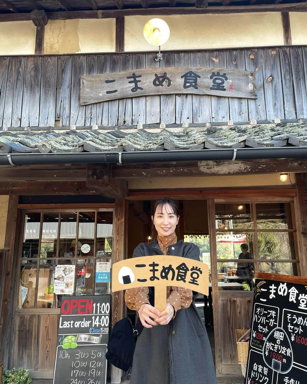 真飛聖さんのインスタグラム写真 - (真飛聖Instagram)「『美しい日本に出会う旅』  昨夜、放送だった番組 ご覧いただいた方、ありがとうございました📺  楽しかった小豆島の旅の思い出写真です✨ 私も見させていただきましたが 大騒ぎでしたね・・・あたし💦  そして、ナレーションの瀬戸康史くんが めちゃくちゃ面白くて、何度も吹き出しましたわ（笑）  とっても素敵な場所『小豆島』 旅が出来て、本当に嬉しかったです♡ しかも、『幸せのオリーブの葉🫒』ゲットですよ！！！ 自分でもほんとびっくりしました！！！ 今も大切に持ってますよ〜✨  ということで ご覧になった方も、まだご覧になれていない方も、 TVerにて見逃し配信中ですのでね、 ぜひぜひご覧くださいませ〜♡  さぁ次は いよいよ瀬戸康史くんと何処にいこうかなぁ〜ふふふ 撮影に協力していただいた皆さん 本当に ありがとうございました♡  @utsukushii_bstbs  #BSTBS #美しい日本に出会う旅 #衣装タグ付けは昨日の投稿に載ってるよ #カバンは私物です @zattu_official」11月23日 20時59分 - sei_matobu