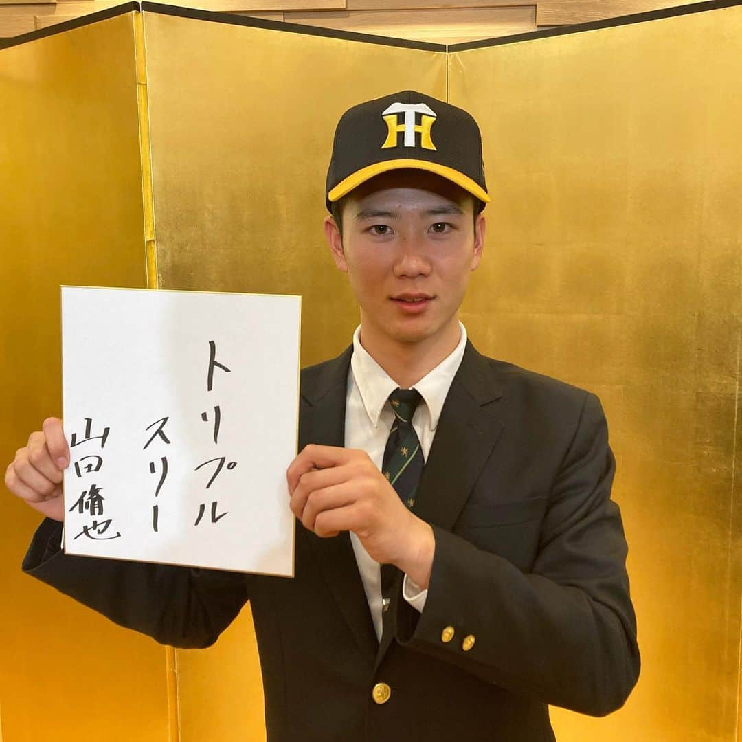 阪神タイガースさんのインスタグラム写真 - (阪神タイガースInstagram)「本日、仙台市内で#山田脩也 選手と仮契約を行いました！ #阪神タイガース #山田脩也 選手 #仙台育英 高校 #葛西稔 スカウト #仮契約」11月23日 21時06分 - hanshintigers_official