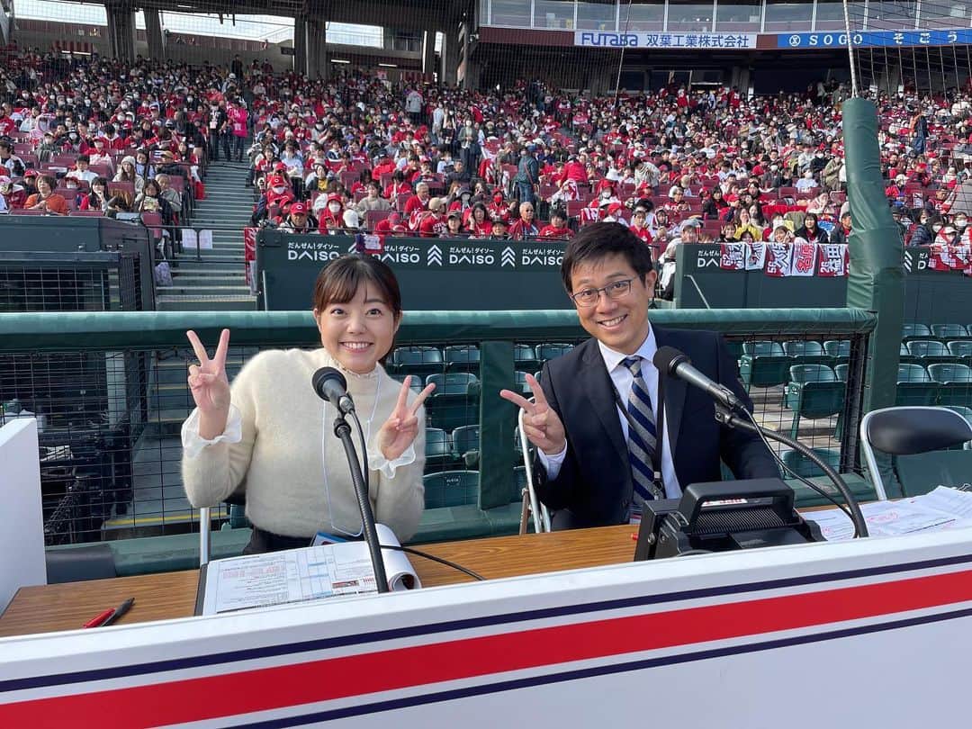 田村友里さんのインスタグラム写真 - (田村友里Instagram)「カープファン感謝デー2023 4年ぶりにマツダスタジアムでのリアル開催...私は今回初めてMCを務めさせていただきました。 ファン感ってこんなに楽しいものなのですね！！選手の皆さんの素のトークに笑ったり、最後は西川選手の挨拶で思わず司会しながらも涙が出てきたり、濃密すぎる1日でした。 現地で一緒に盛り上げてくださった皆さん、テレビの前で見てくださった皆さん、本当にありがとうございました😊 #カープ #カープファン感謝デー #しゃ #坂上アナの横は本当に楽しく心強いです」11月23日 21時10分 - yuri_tamura0894