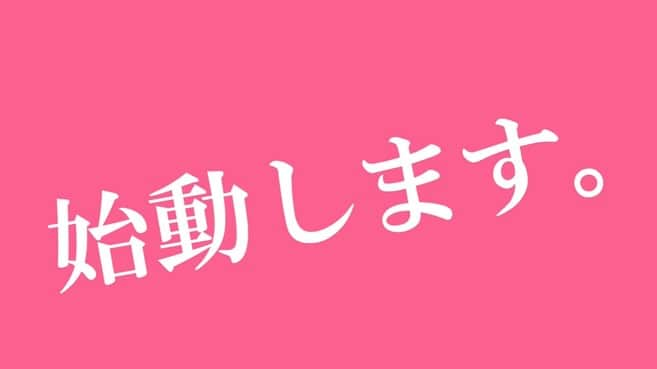 小阪有花（小阪由佳）さんのインスタグラム写真 - (小阪有花（小阪由佳）Instagram)「今日からYouTubeはじまります！ 11月中は毎日。20時投稿です。 12月から週3投稿になります！今日からコツコツ頑張ります！ プロフィールにやURLはってます！  応援よろしくお願いします✨  チャンネル登録よろしくお願い致します🙇‍♀️  て自分が言う日がくるなんて思わなかったー💦  何卒よろしくお願い致します🙇‍♀️  #YouTube #小阪由佳 #グラビアアイドル #youtube #まぢでリアフォー #経営者 #女社長 #芸能人」11月23日 21時13分 - kosakayuka0627