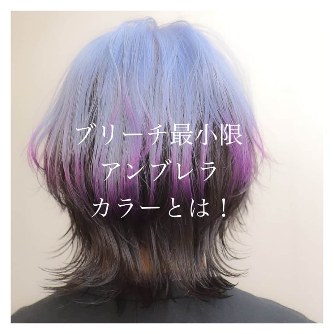 オオモトのインスタグラム：「ヘアチェンジしたいかたは相談してください！ ・ ・ WOM  代表　オオモト @bobby_omoto_style @wom_hair_ ご予約はinstaDM or TEL にて🙇🏻‍♂️  ・ 直近空き予約や、日々の髪型はストーリーにて随時投稿しております🤚🏻気軽にご予約お待ちしております💌 ※ご新規様は注意事項を必読の上ご予約お願いいたします。  ・ お値段、ご予約方法、場所、などはストーリーハイライトに明記しております✨」