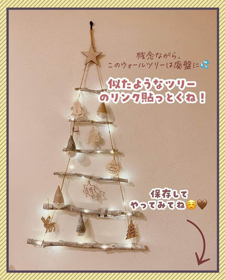 mamagirl ママガールさんのインスタグラム写真 - (mamagirl ママガールInstagram)「@mamagirl_jp  クリスマスまであと1ヶ月🎄🎅 アドベントカレンダーを手作りしてみない？✨ クリスマスまでの期間が毎日楽しくなること間違いなし😊  @etanko_mama　さんの投稿を引用させていただきました✍️ ・・・・・・・・・・・・・・・・・・・・・・ これなら、子供の手に届かず、いたずらされないのも良い😂🤎  もうすぐ2歳でチョコも食べれるけど、 それよりビスケットやおせんべいの方が好き… そんな子には好きなものを入れてあげよ☺️✨  終わったら捨てられるし、 ウォールツリーもコンパクトに収納できるよ👍  これから開けていくの楽しみ☺️🤎  みんなはアドベントカレンダーやる？🫣 是非コメントで教えてね❣️  店員さんに聞く時、JANコードを見せると在庫確認がスムーズだよ👍  ▼JANコード ・コーヒーフィルタ　4～7杯用 4549131383676  ・ウッドピンチナチュラル　Mサイズ 36個 4947678029161  ・麻ひも 60m×310 4549131895742  ・マスキング　ダイカットシール：ラフ 　4シート 72片 4969757155509  ・・・・・・・・・・・・・・・・・・・・・・ photo by @etanko_mama    素敵なお写真ありがとうございます☺ 『ママガール』ではオシャレも子育ても楽しみたいママさんに向けて発信中✨ @mamagirl_jp や #mamagirl のタグ付けをして下さった投稿からも紹介しております。  是非、タグ付けやハッシュタグをつけて投稿してみてください🌷  #mamagirl #ママガール #こどものいる暮らし #赤ちゃんのいる暮らし #丁寧な暮らし #シンプルな暮らし #おうち遊び #おうち時間 ＃アドベントカレンダー#アドベントカレンダー手作り #アドベントカレンダー2023 #アドベントカレンダー中身 #アドベントカレンダー #子供と楽しむクリスマス #ウォールツリー #ダイソークリスマス #クリスマス #手作りクリスマス #ダイソー #100均」11月23日 21時21分 - mamagirl_jp