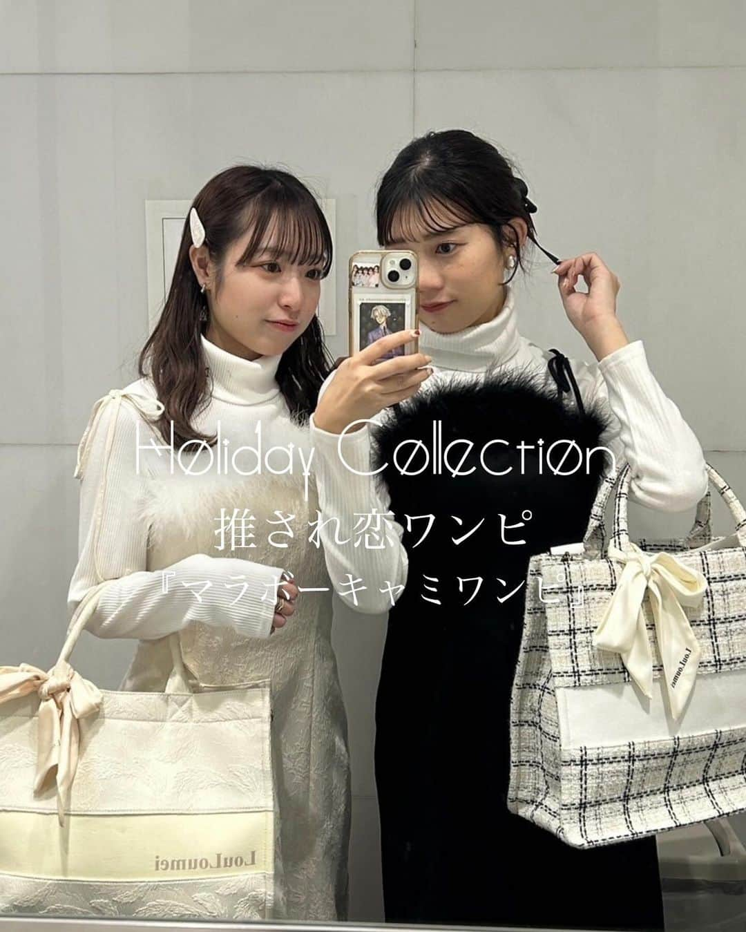 one after another NICECLAUPのインスタグラム：「ナイスクラップのholiday collection❄︎  クリスマスシーズンにもおすすめ🎄 ディナーデート イルミネーションデート クリスマスマーケット ショッピングデート 自分へのご褒美ディナー 女子会 お呼ばれ 参戦... などなどいろんなイベントに 活躍間違いなし💞💞  今週より予約スタートする 【推され恋ワンピ】シリーズ🪞 ⁡ 全部で3型ご用意しております...♡ ⁡ ⁡ マラボーキャミワンピース #0132090450   マラボーを外して チョーカーとして使うこともできます🫶 ⁡ 11/25 sat 21:00〜 WEB予約スタート💐 ⁡ ⁡ #niceclaup #ナイスクラップ #ガーリーコーデ #大人コーデ #ワンピース #フェミニン　#淡色コーデ #淡色女子 #ホワイトベージュ　#デートコーデ #デートワンピース #ワンピース #肌見せワンピ #肌見せ #キャミワンピ  #ファー #デート #クリスマス #クリスマスデート #同窓会コーデ #オケージョン」