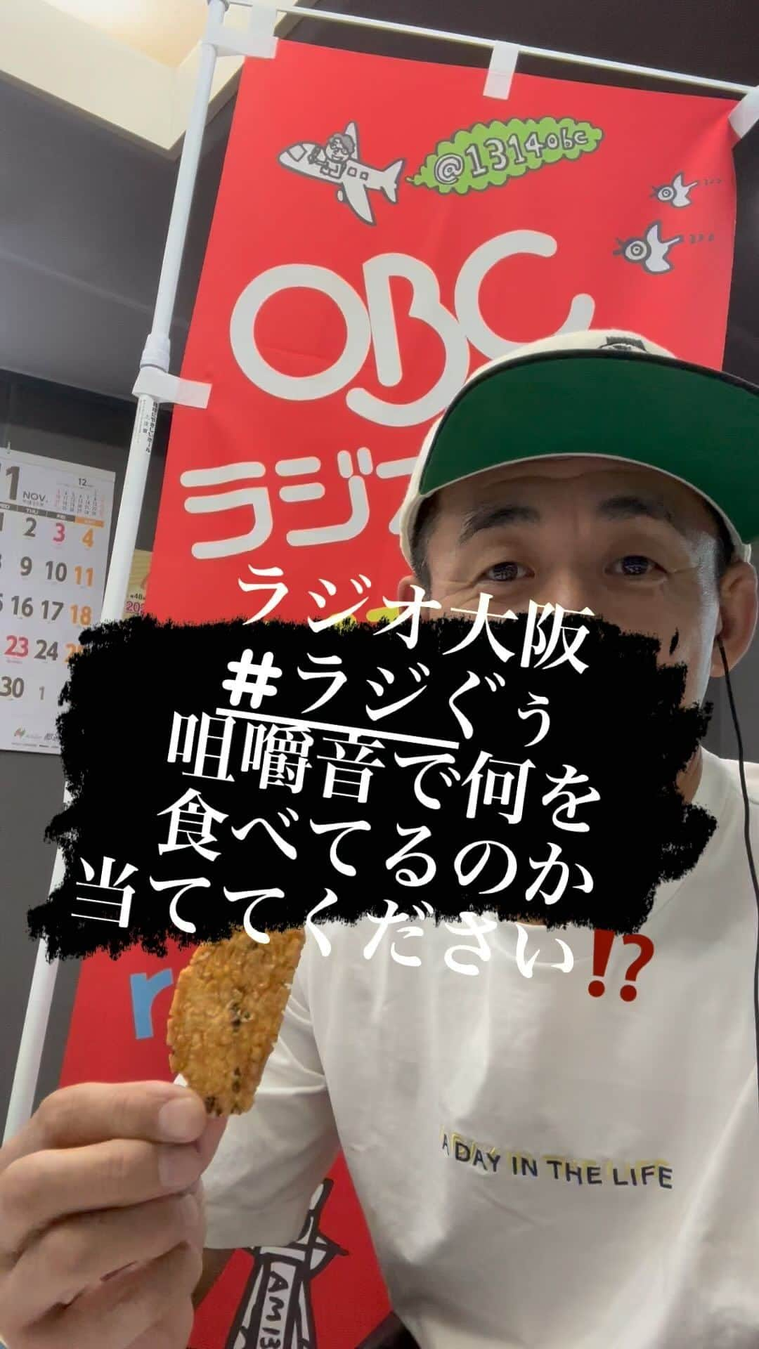 石田靖のインスタグラム