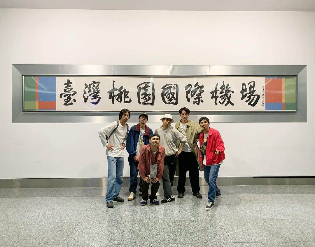 never young beachのインスタグラム：「我們到台北啦～～～🛩 期待期待😚 大家明天見！  Finally we landed in Taipei❤️ see you guys soooon!  @_yuma_abe  @keigo_tatsumi  @kent_suzu  @okd_tkr  @simon_aka_ysk  @yuma_kooda」