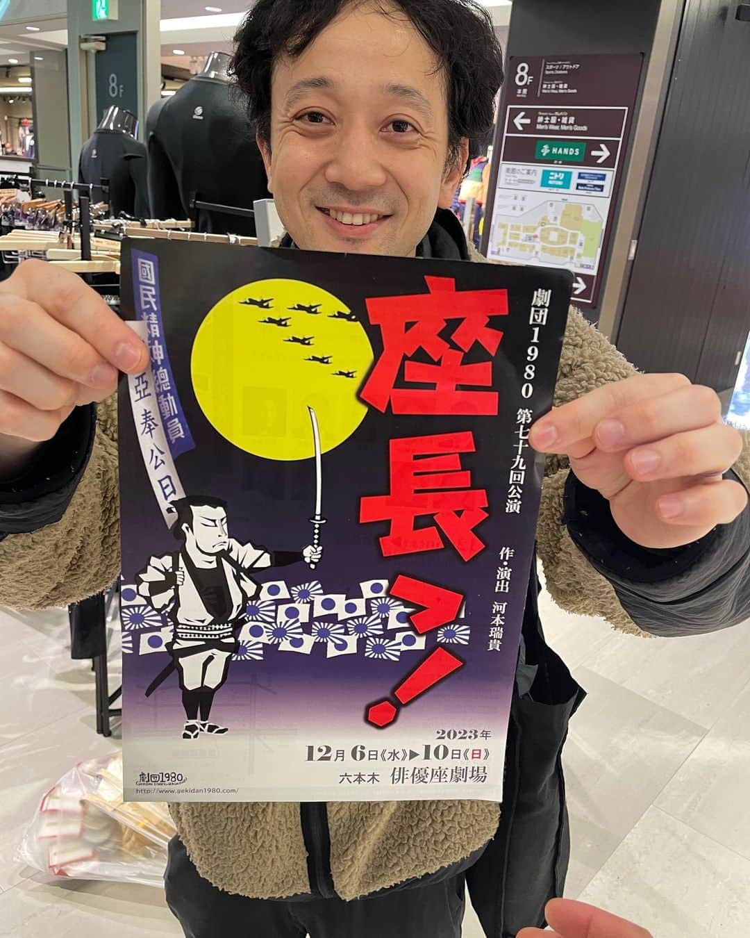 銘苅淳さんのインスタグラム写真 - (銘苅淳Instagram)「新宿高島屋のトークイベントが無事に終了しました🙌 第一部、第二部ともにたくさんの方がお越しくださいました🙇‍♂️  まさか来てくれたのー？って方も多く久しぶりの再会の機会を作ってくださった@shinjuku_tweb 様@DoronJapan 様ありがとうございました😊 予定時間を大幅にオーバーはいつものこと🤣」11月23日 21時31分 - mekaru_atsushi