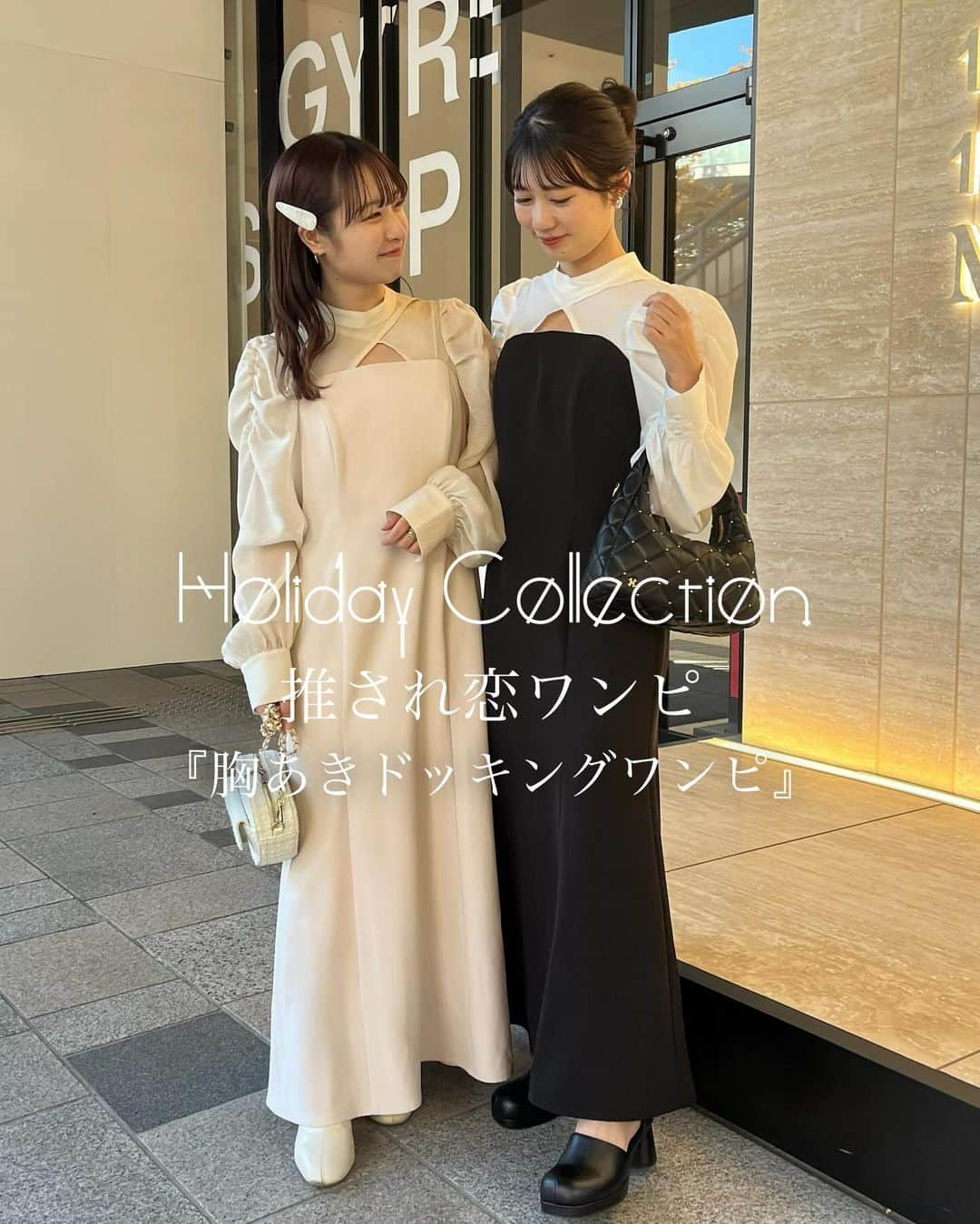 one after another NICECLAUPのインスタグラム：「ナイスクラップのholiday collection❄︎  クリスマスシーズンにもおすすめ🎄 ディナーデート イルミネーションデート クリスマスマーケット ショッピングデート 自分へのご褒美ディナー 女子会 お呼ばれ 参戦... などなどいろんなイベントに 活躍間違いなし💞💞  今週より予約スタートする 【推され恋ワンピ】シリーズ🪞 ⁡ 全部で3型ご用意しております...♡ ⁡ ⁡ 胸あきドッキングワンピ #0132090470   背中にホックがあるので そちらにリボンを取り付け可能な 2wayデザインです🤍  11/25 sat 21:00〜 WEB予約スタート💐 ⁡ ⁡ #niceclaup #ナイスクラップ #ガーリーコーデ #大人コーデ #ワンピース #フェミニン　#淡色コーデ #淡色女子 #ホワイトベージュ　#デートコーデ #デートワンピース #ワンピース #肌見せワンピ #肌見せ  #デート #クリスマス #クリスマスデート #同窓会コーデ #オケージョン　#デート服#ロングワンピース  #大人可愛い#フェミニン#フェミニンコーデ」