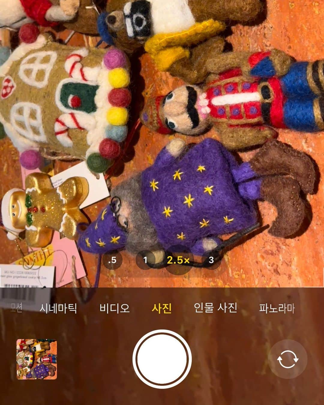 スルギさんのインスタグラム写真 - (スルギInstagram)「크리스마스 준비 지금부터 시작🎄」11月23日 21時54分 - hi_sseulgi