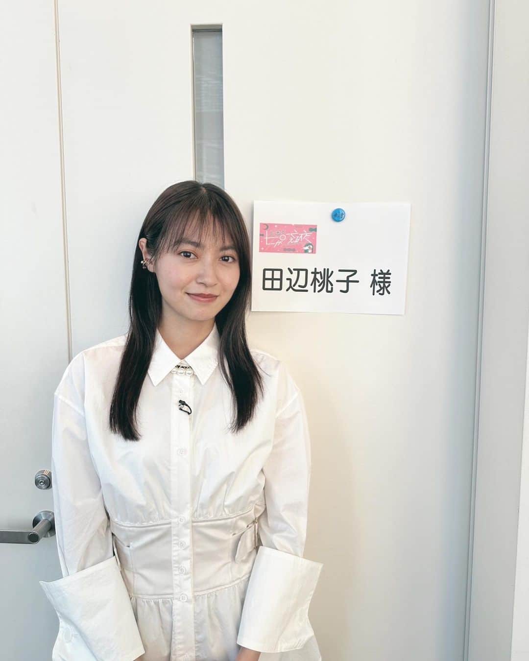 田辺桃子さんのインスタグラム写真 - (田辺桃子Instagram)「昨日の、上田と女が吠える夜 ご覧くださった方ありがとうございました☺︎  ⁡話すの得意じゃないけど共演者のみなさんに優しく輪に入れていただき、お陰様で表情筋が痛くなるほど笑わせてもらいました😂 ⁡ そして今夜22時から いちばんすきな花 第7話  えーー椿さんお家手放すんですか?! 、、 ついつい、いち視聴者で台本を読んでしまう ⁡そして7話では峰子の本音も🫣 ⁡ やばもう始まった！ぜひご覧くださいー！ ⁡ ⁡ #pr」11月23日 22時05分 - momoko__tanabe