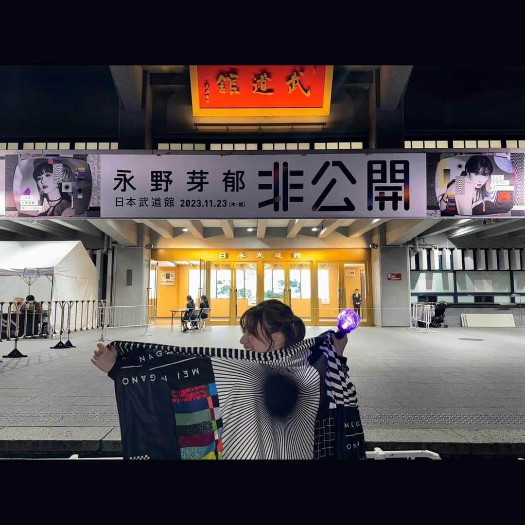 坂本瑞帆さんのインスタグラム写真 - (坂本瑞帆Instagram)「永野芽郁さんの日本武道館 こんなにも近くで、ずっとずっと好きだった芽郁さんを 生で見ることができて、見てる時も会場を出た後も、 終始感動で涙が止まりませんでした。 言葉に表せられないくらい素晴らしくて、 本当に全てに圧巻されました。 私もいつか永野芽郁さんみたいになりたいと改めて思いました もうここに書ききれないくらいの気持ちがあるんですが、 このくらいにしておきます、、笑  グッズも沢山で嬉しくてテンション爆上がりです✊🏻 とにかくすっごく楽しくて幸せでした‼️‼️‼️」11月23日 22時11分 - s.mizuho_0125