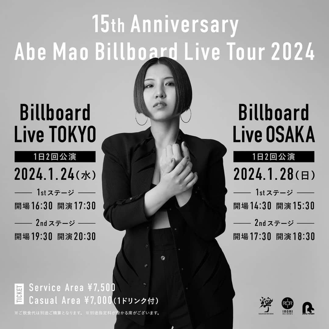 阿部真央のインスタグラム：「そして来年1月にビルボードツアーやります！ 東京公演はマイバースデー🎂来てね🫶 よろしくお願いします！  【#阿部真央 15周年イヤー🚩】  "15th Anniversary Abe Mao Billboard Live Tour 2024"開催決定🎉  ▼ 1月24日(水)＠ビルボードライブ東京 ▼ 1月28日(日)@ビルボードライブ大阪 ※両日とも1日2回公演  FC会員向けチケット先行は 本日21:00より受付開始🎫  #阿部真央 #あべま」