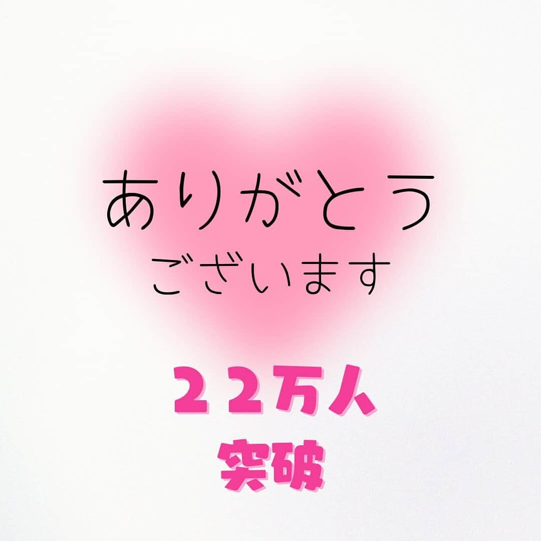 竹田純さんのインスタグラム写真 - (竹田純Instagram)「💡詳細は「22万人」とコメント💬してね！  \コメント受付期限は2023年11月29日(水)19:45まで/  ✨【幸運をもたらす！劇レアイベント開催決定！】✨ ㊗️インスタグラム22万人✨😭👏  いつも応援していただきありがとうございます。  私のできることで、誰かの役に立ちたい！ 悩まれている方の、なりたい！を実現させてあげたい！  そんな思いで続けているストレッチ配信。  少しずつではありますが、みなさまのお役に立てれたら、 本当に嬉しい！ また、こんな私にいつも優しい言葉をかけてくださる みなさまがいるからこそ、 こうして続けることができています。  おかげさまで多くの皆様に楽しんでいただけて、 本当に感謝、感謝です ✨  みなさんから「出会えてよかった！」と 言ってもらえるようにこれからも頑張ります！  そんなみなさまに感謝の気持ちを込めて・・・ ＜22万人記念！特別おうち床バレエ教室公開！㊗️✨＞ を開催します！！！  ・床バレエレッスン30分 →動画ではわかりにくい細かいポイントを丁寧に解説！ ・竹田へ質問コーナー30分 →わからないことなんでも質問OK！その場で解決できる！  この投稿を見た方だけ！の 超・超・ラッキーな劇レアイベントです！  ◉2023年11月29日（水）  20:00〜  ※詳細はコメント欄に 「22万人」 コメントお願いしまーす🎵 ⚠️コメント受付期限:2023年11月29日(水)19:45まで  いつも応援ありがとうざいます！ 愛を込めて・・・  竹田純  #竹田純 #床バレエ #上品痩せ #ダイエット #エクササイズ #22万人突破」11月23日 22時15分 - juntakeda.bf