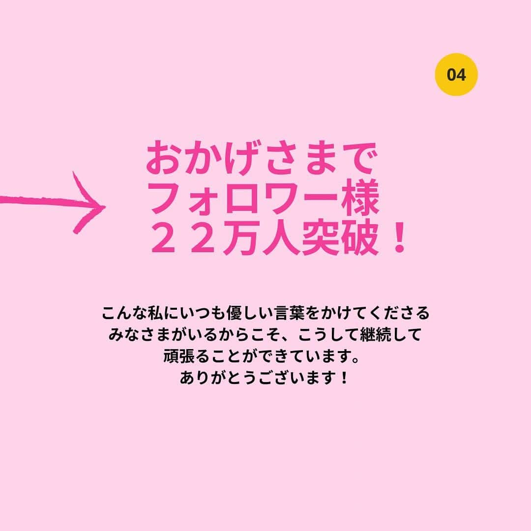 竹田純さんのインスタグラム写真 - (竹田純Instagram)「💡詳細は「22万人」とコメント💬してね！  \コメント受付期限は2023年11月29日(水)19:45まで/  ✨【幸運をもたらす！劇レアイベント開催決定！】✨ ㊗️インスタグラム22万人✨😭👏  いつも応援していただきありがとうございます。  私のできることで、誰かの役に立ちたい！ 悩まれている方の、なりたい！を実現させてあげたい！  そんな思いで続けているストレッチ配信。  少しずつではありますが、みなさまのお役に立てれたら、 本当に嬉しい！ また、こんな私にいつも優しい言葉をかけてくださる みなさまがいるからこそ、 こうして続けることができています。  おかげさまで多くの皆様に楽しんでいただけて、 本当に感謝、感謝です ✨  みなさんから「出会えてよかった！」と 言ってもらえるようにこれからも頑張ります！  そんなみなさまに感謝の気持ちを込めて・・・ ＜22万人記念！特別おうち床バレエ教室公開！㊗️✨＞ を開催します！！！  ・床バレエレッスン30分 →動画ではわかりにくい細かいポイントを丁寧に解説！ ・竹田へ質問コーナー30分 →わからないことなんでも質問OK！その場で解決できる！  この投稿を見た方だけ！の 超・超・ラッキーな劇レアイベントです！  ◉2023年11月29日（水）  20:00〜  ※詳細はコメント欄に 「22万人」 コメントお願いしまーす🎵 ⚠️コメント受付期限:2023年11月29日(水)19:45まで  いつも応援ありがとうざいます！ 愛を込めて・・・  竹田純  #竹田純 #床バレエ #上品痩せ #ダイエット #エクササイズ #22万人突破」11月23日 22時15分 - juntakeda.bf