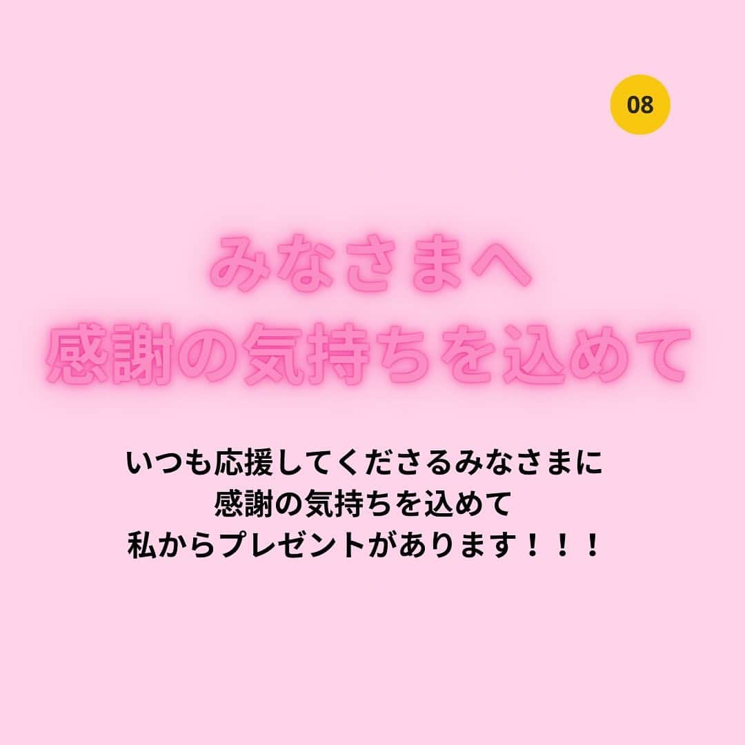 竹田純さんのインスタグラム写真 - (竹田純Instagram)「💡詳細は「22万人」とコメント💬してね！  \コメント受付期限は2023年11月29日(水)19:45まで/  ✨【幸運をもたらす！劇レアイベント開催決定！】✨ ㊗️インスタグラム22万人✨😭👏  いつも応援していただきありがとうございます。  私のできることで、誰かの役に立ちたい！ 悩まれている方の、なりたい！を実現させてあげたい！  そんな思いで続けているストレッチ配信。  少しずつではありますが、みなさまのお役に立てれたら、 本当に嬉しい！ また、こんな私にいつも優しい言葉をかけてくださる みなさまがいるからこそ、 こうして続けることができています。  おかげさまで多くの皆様に楽しんでいただけて、 本当に感謝、感謝です ✨  みなさんから「出会えてよかった！」と 言ってもらえるようにこれからも頑張ります！  そんなみなさまに感謝の気持ちを込めて・・・ ＜22万人記念！特別おうち床バレエ教室公開！㊗️✨＞ を開催します！！！  ・床バレエレッスン30分 →動画ではわかりにくい細かいポイントを丁寧に解説！ ・竹田へ質問コーナー30分 →わからないことなんでも質問OK！その場で解決できる！  この投稿を見た方だけ！の 超・超・ラッキーな劇レアイベントです！  ◉2023年11月29日（水）  20:00〜  ※詳細はコメント欄に 「22万人」 コメントお願いしまーす🎵 ⚠️コメント受付期限:2023年11月29日(水)19:45まで  いつも応援ありがとうざいます！ 愛を込めて・・・  竹田純  #竹田純 #床バレエ #上品痩せ #ダイエット #エクササイズ #22万人突破」11月23日 22時15分 - juntakeda.bf