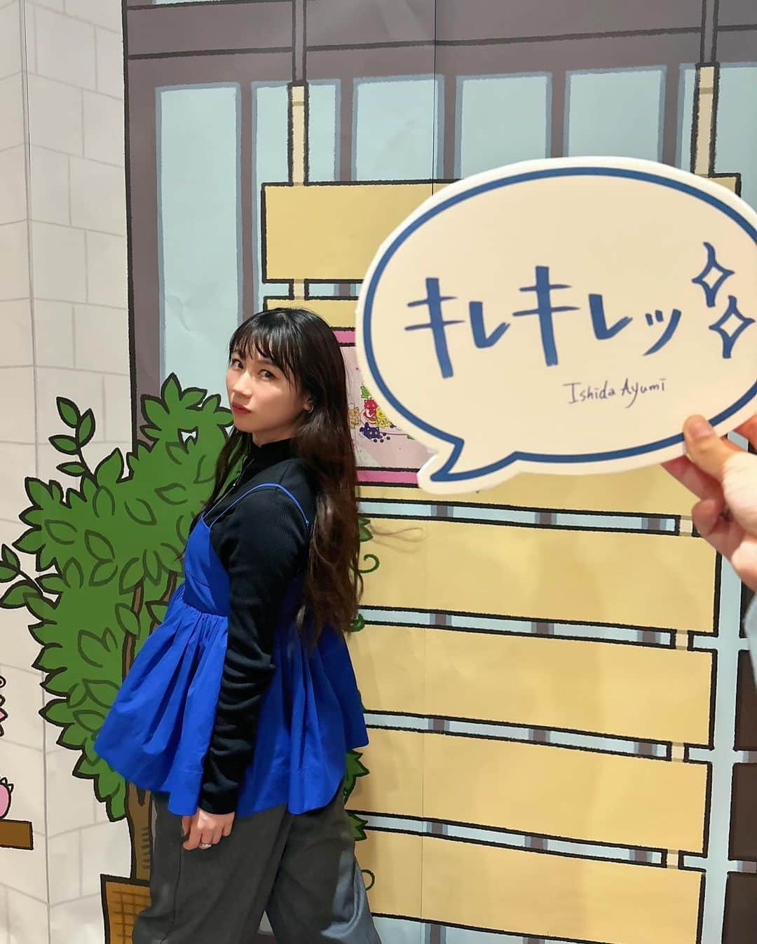 石田亜佑美さんのインスタグラム写真 - (石田亜佑美Instagram)「💙     がおっきーカフェ、 全20日間 ご来店ありがとうございました！   メンバーの手書きパネル、 私のパネルで狙ってた撮り方はこれでした🤭 来てからのお楽しみゾーンだったので、 開催が終わった今発表してみちゃったけど、 みんな上手く撮れたかなぁ〜     がおっきー、カフェ開催ありがとう🩷 おつかれさまでした🩷   #がおっきーカフェ #がおっきーのスイーツパーティ  #DANCEMACHINE #キレキレッ  #モーニング娘23 #morningmusume23 #石田亜佑美  #がおっきー」11月23日 22時23分 - ayumi_ishida.official