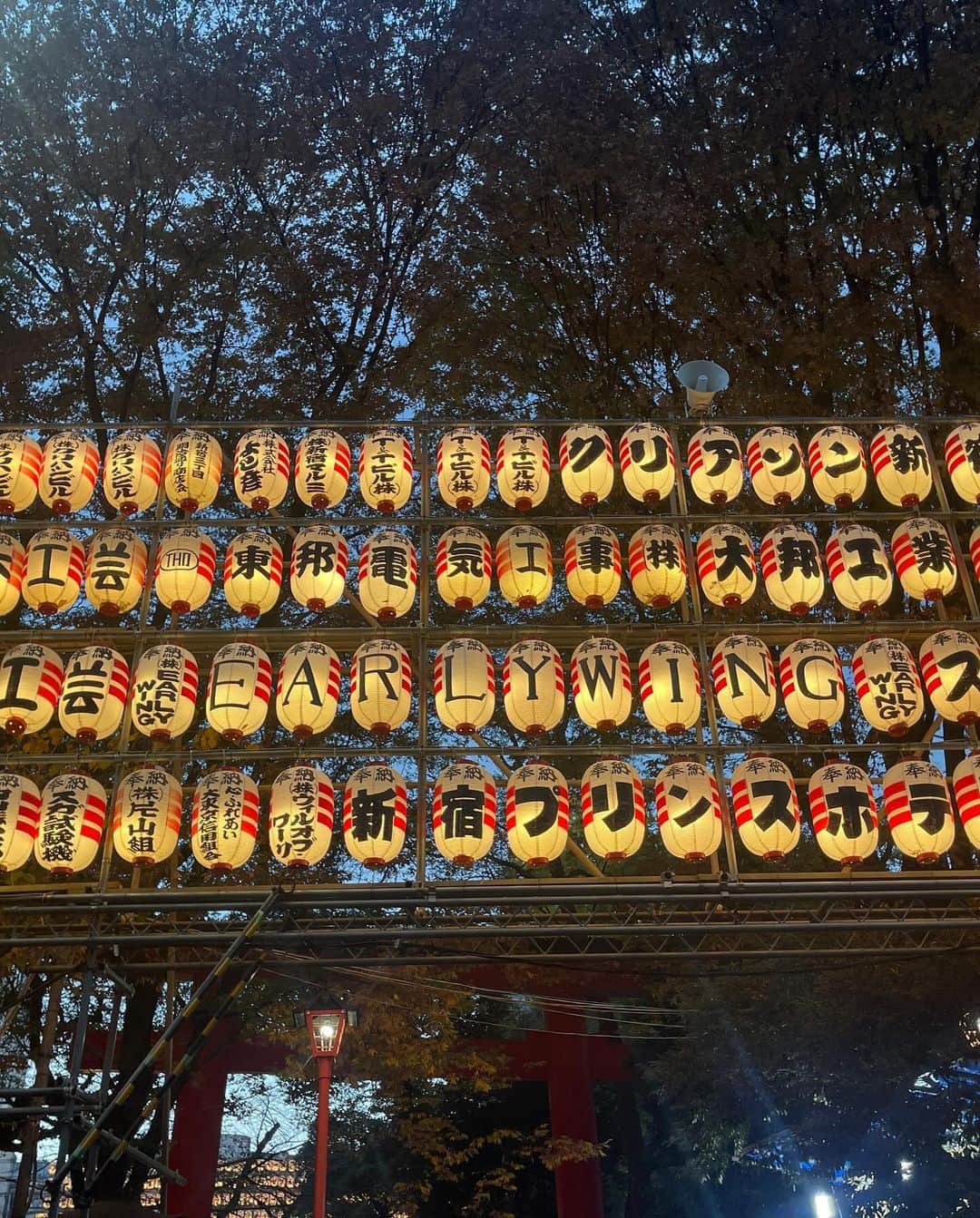 うちやえゆかさんのインスタグラム写真 - (うちやえゆかInstagram)「川島和子先輩にお誘いいただき 初の花園神社の酉の市へ✨ 屋台もいっぱい！賑わっていました！ お祭り好きやえ丼😍楽しかった！  からの〜12月9日のライブのリハーサルへ。 歌声いっぱい！G-chorus ライブ 楽しみです🎶  #川島和子さん #花園神社 #酉の市 #二の酉 #新宿」11月23日 23時03分 - yukauchiyae