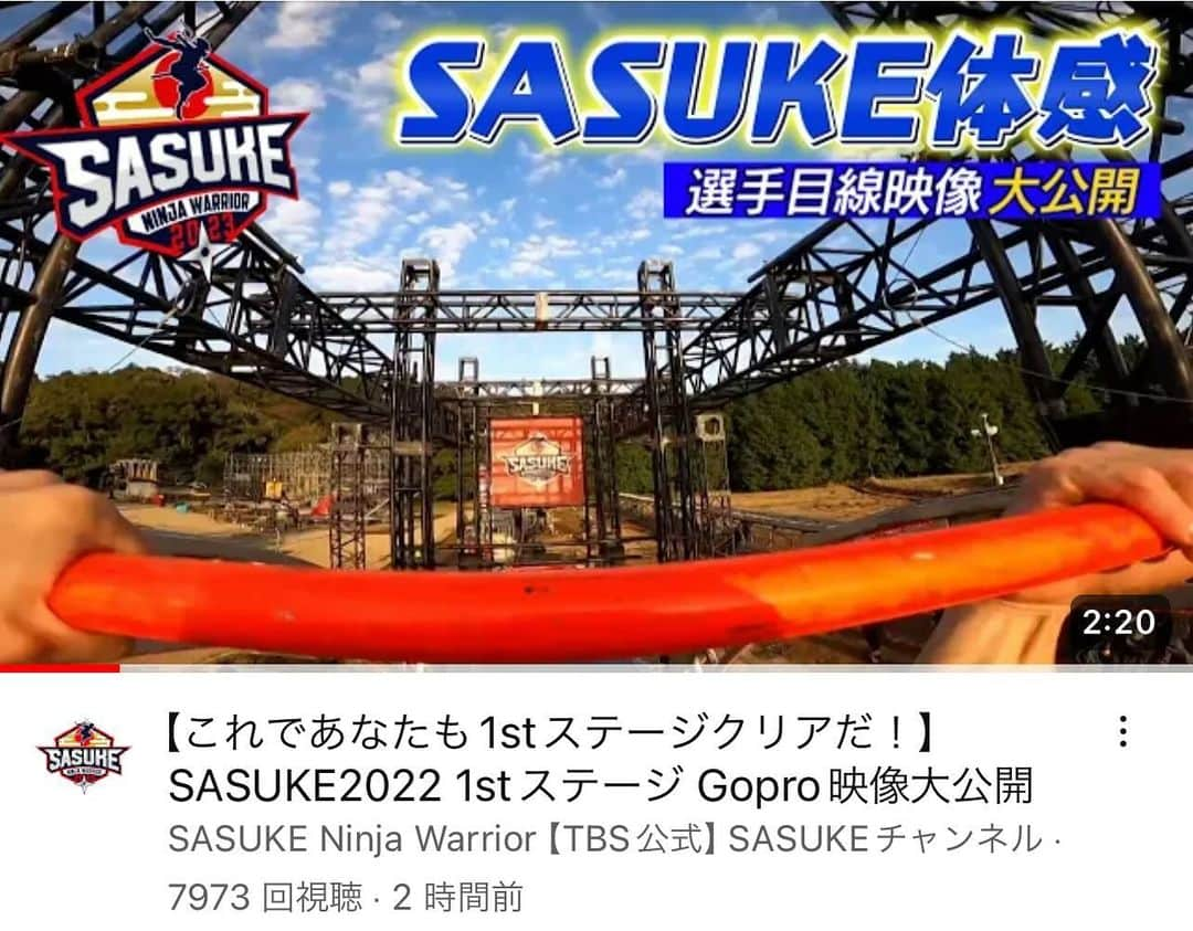 樽美酒研二のインスタグラム：「SASUKEを始めて十数年､､このアングルのクリアバージョン✨この動画めっちゃ待ってた😂これ観てるのが1番のイメージトレーニング✨  着地の体制、呼吸のタイミング、視線を送る場所、歩数、仲間からの合図の場所と内容、スタミナの度合、、と様々😭実に有難い🙏  2ndステージ、、3rdステージバージョンもお待ちしております✨笑  ､､という感覚で選手は観ております😅すんません」