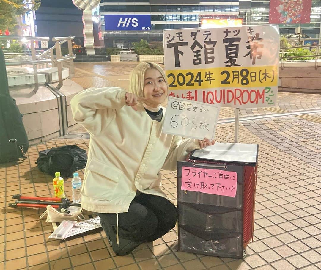 下舘夏希のインスタグラム：「【恵比寿リキッドルームワンマンまで76日】 深谷ライブ終わりに終電まで路上🎸 皆様ありがとうございました😭✨ CD4枚羽ばたき、今日で計14枚！ 看板もリキッド仕様に変えてラストスパート頑張ります🔥 来年2月8日(木)リキッドルームワンマン来てください！観てください！ #ダテシモの挑戦   下舘夏希バンドワンマンin恵比寿LIQUID ROOM 「恋焦がれた愛になる」  2024年2月8日(木) 開場18時/開演19時  チケット  A 6,500円                   (入場優先、限定チェキ当日配布) 　　　　   B 5,000円 会場🎫↓ https://eplus.jp/sf/detail/3489630001-P0030003?P6=001&P1=0402&P59=1 配信🎫↓ 4,000円 https://twitcasting.tv/dateshimo_rock/shopcart/257625   #路上ライブ #恵比寿リキッドルーム #恵比寿liquidroom #弾き語り #バンドワンマン #900人動員目標 #cd1500枚完売チャレンジ #シンガーソングライター #挑戦」