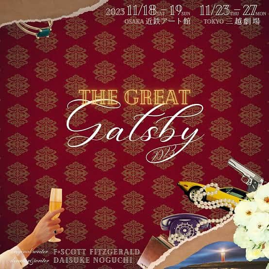 綾月せりさんのインスタグラム写真 - (綾月せりInstagram)「． 『CHICACO2023』そして『PRINCESS TOYOTOMI』でお世話になったアレキサンドライトステージさんの公演 『The Great Gatsby 2023』の公開ゲネを よしこさん(麻乃佳世さん)と観に行きました💛  大好きで思い入れのありすぎる『The Great Gatsby』 宝塚とはひと味もふた味も違う演出で、楽しく観劇させていただきました♡  終演後は今作品に出演中の相葉家家族(CHICACOの公演参照)も合流して、よしこさんと家族ご飯🍴  みんなどこかで繋がっていて、ご縁のありがたさを改めて感じた一日でした🫶  あーーーーー幸せ(*˘︶˘*).｡.:*♡  こちらの公演は、日本橋三越劇場にて11月27日まで上演中です︎🔔  #ギャツビー2023 #CHICACO2023 #PRINCESS_TOYOTOMI #スコットフィッツジェラルド よく見たら二枚目の写真、後ろの席の知らない方もピースしてくれてるww  ．」11月24日 0時53分 - seri_ayazuki