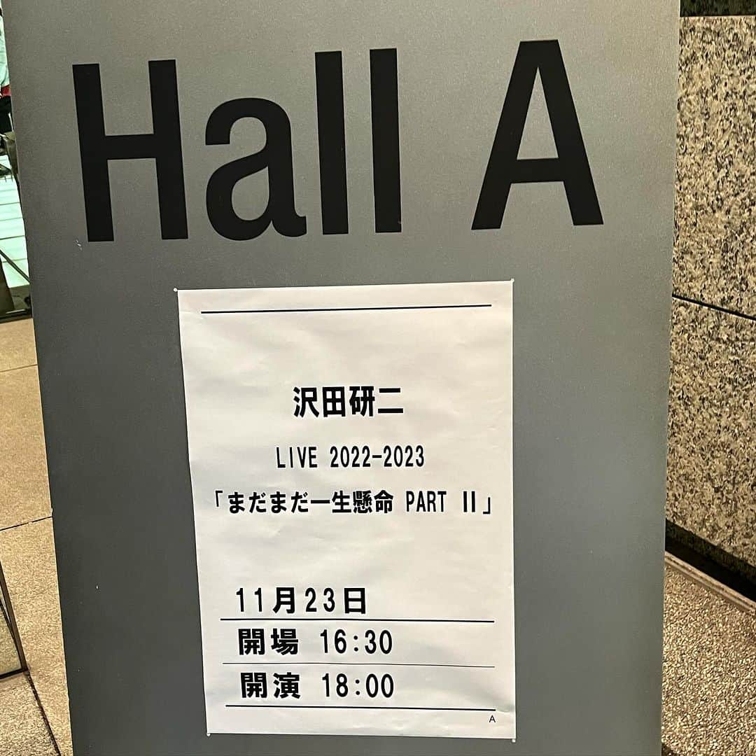 岩崎宏美さんのインスタグラム写真 - (岩崎宏美Instagram)「昨日はフォーラムAのステージに立っていけれど、今日は客席から熱い眼差しで，ジュリーに釘付けでした❗️ やっぱりジュリーは素敵‼️ 3曲目のイントロ出た時、思わず悲鳴をあげた私なのでした。笑 自分でも驚いた。 小学生の時，初めてお小遣いで買ったシングルレコードは、ザ・タイガースのシーシーシーでした。 沢田研二時代の曲も盛りだくさんで、ザ・タイガースの曲も歌ってくれて，元気で居てくれるジュリーに何度か泣きそうになった。 ジュリーは私より10歳お兄さん、自分の10年後が，まだ想像出来ないなぁー頑張らなきゃ‼️ ジュリー❤️ありがとうございました。 #国際フォーラムホールA #沢田研二 #シュリー  #成城女子会」11月24日 1時12分 - hiromiiwasaki_official